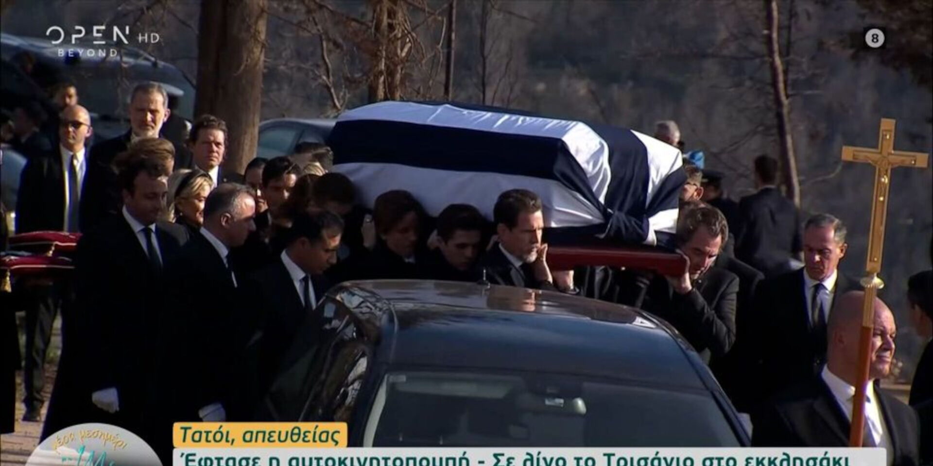 Βασιλιάς Κωνσταντίνος: H ταφή δίπλα στους προγόνους του