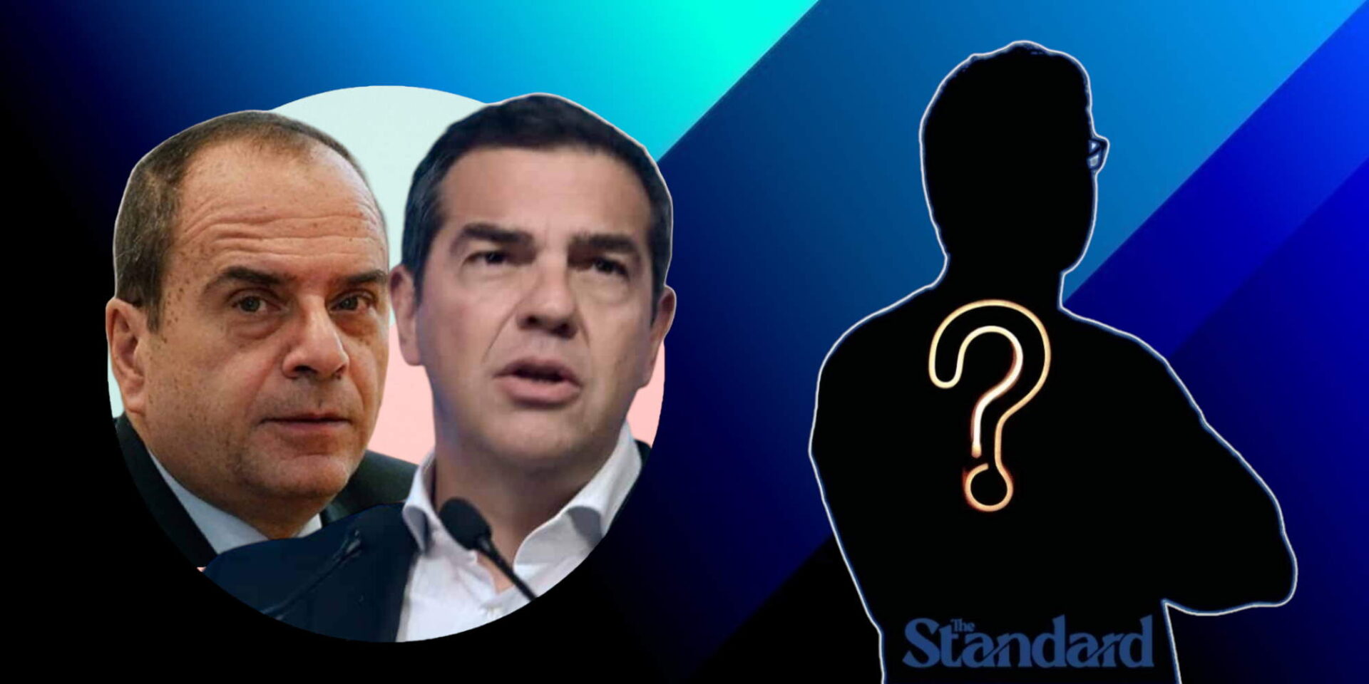 Ο πρόεδρος του ΣΥΡΙΖΑ, Αλέξης Τσίπρας και ο πρόεδρος της ΑΔΑΕ, Χρήστος Ράμμος