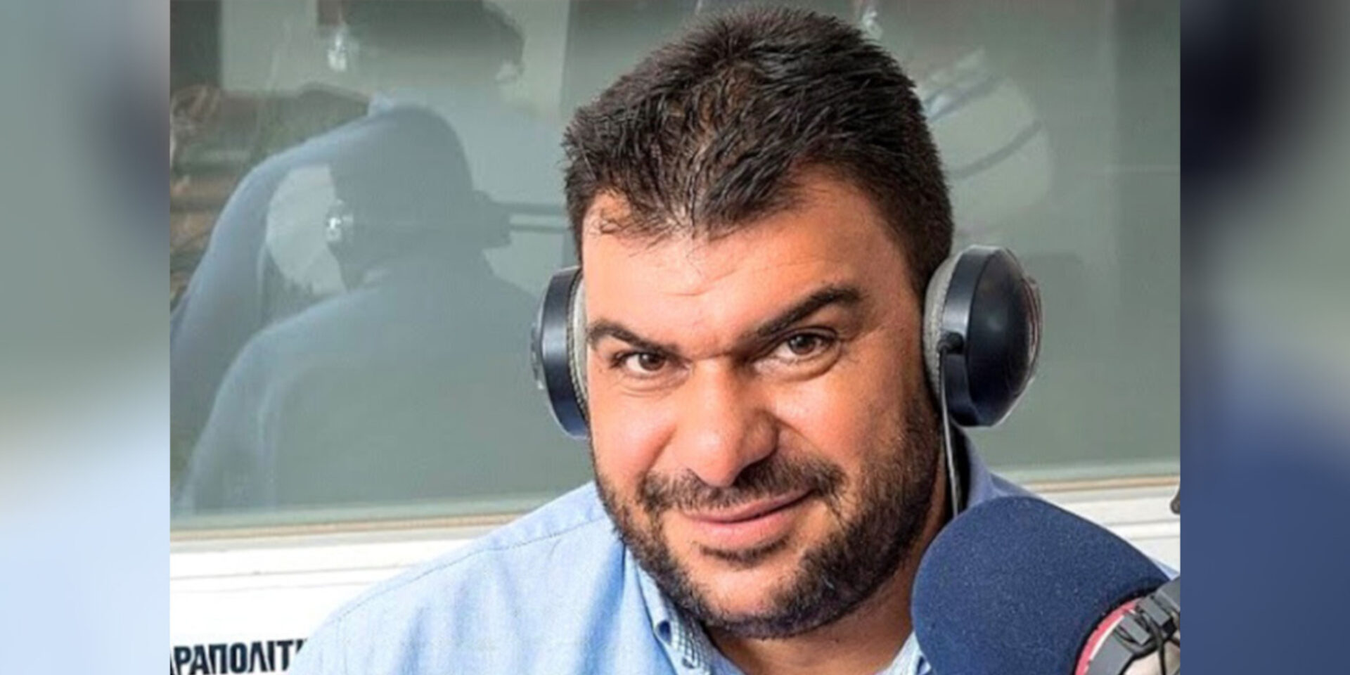 Ο Παναγιώτης Τζένος στο ραδιόφωνο που τόσο αγάπησε