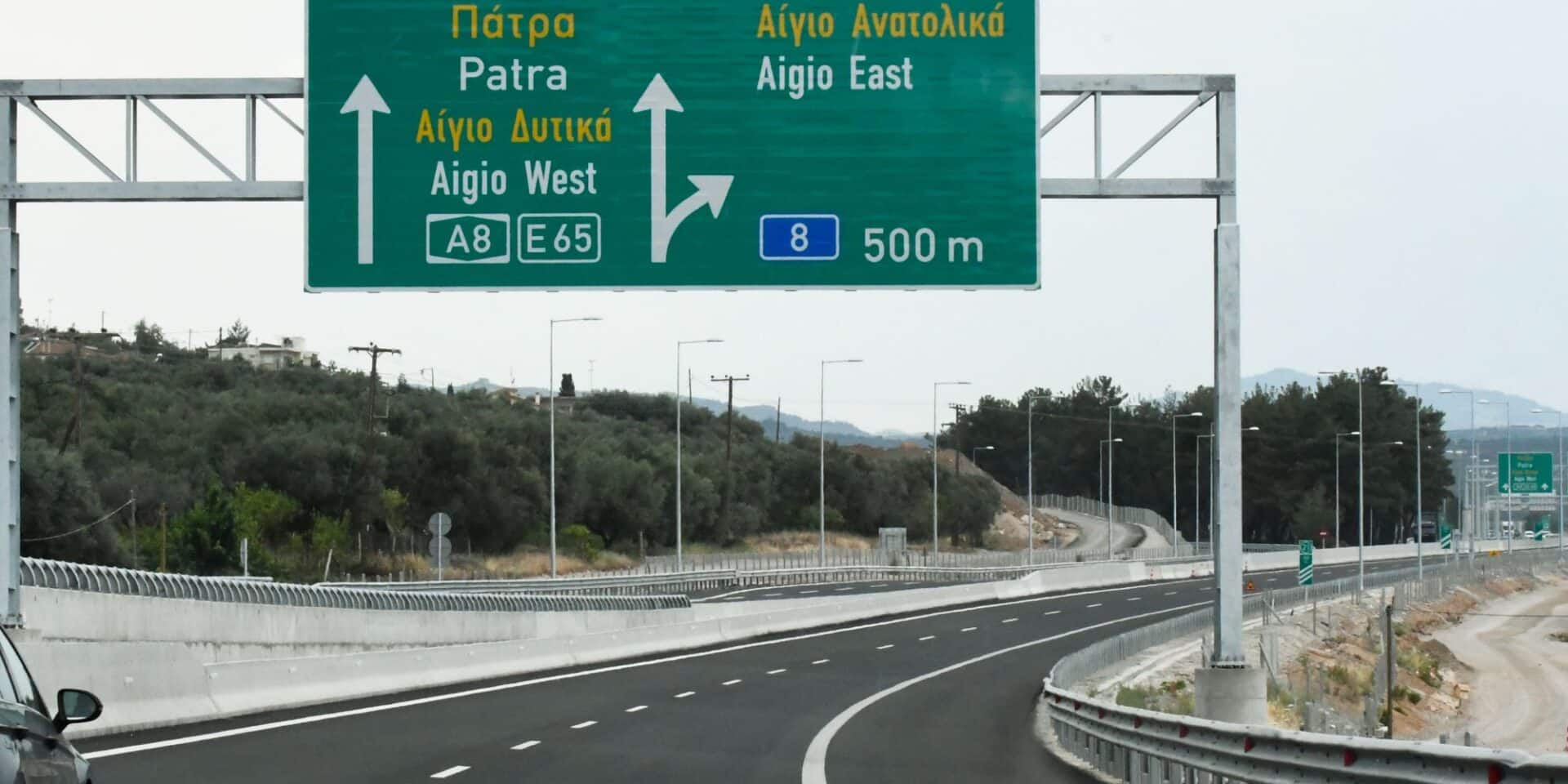 Εικόνα από την Εθνική Οδό Αθηνών-Πατρών