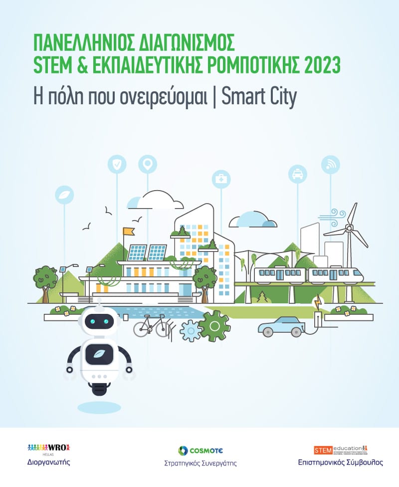 COSMOTE STEM SmartCity 2023 - Η «έξυπνη» πόλη του μέλλοντος στον Πανελλήνιο Διαγωνισμό STEM & Εκπαιδευτικής Ρομποτικής 2023 με στρατηγικό συνεργάτη την COSMOTE
