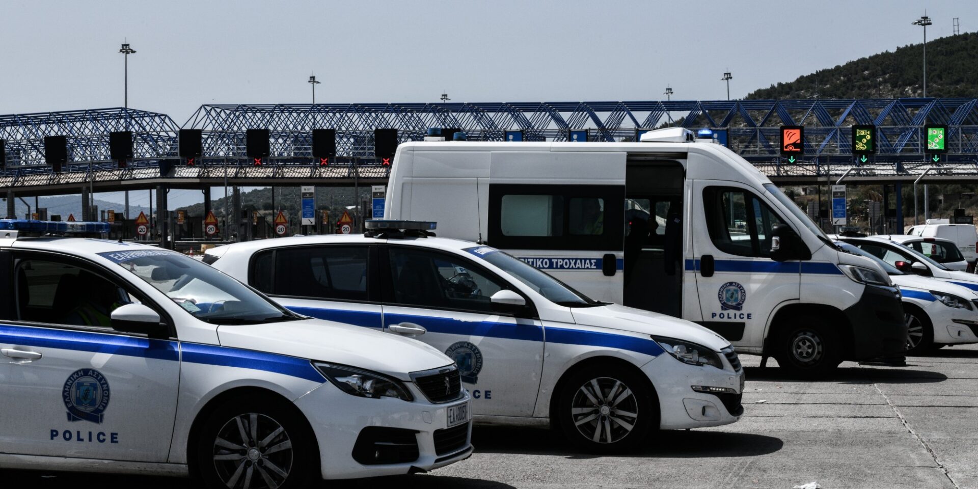 Τροχαία στα διόδια Ελευσίνας