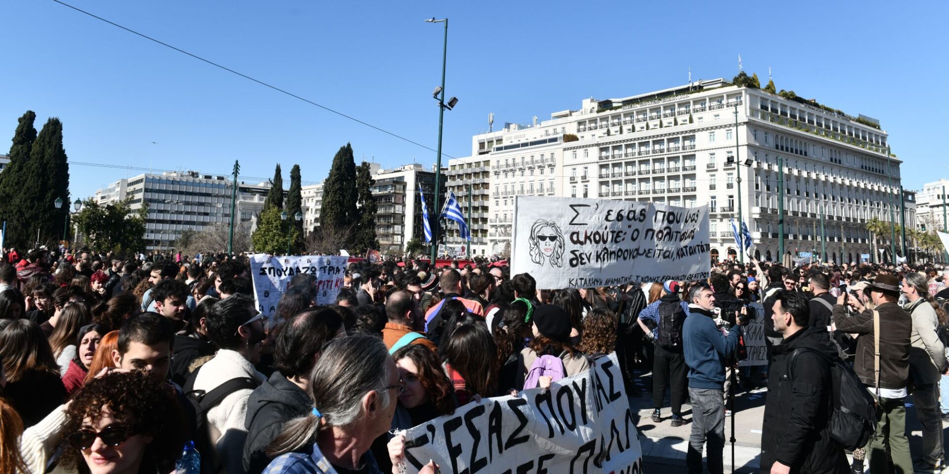 Συγκέντρωση διαμαρτυρίας καλλιτεχνών