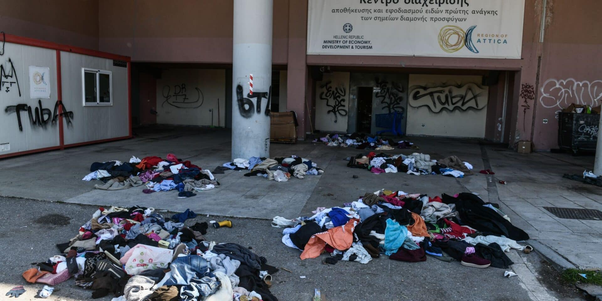 Εικόνα από τα πεταμένα ρούχα στην Περιφέρεια Αττικής