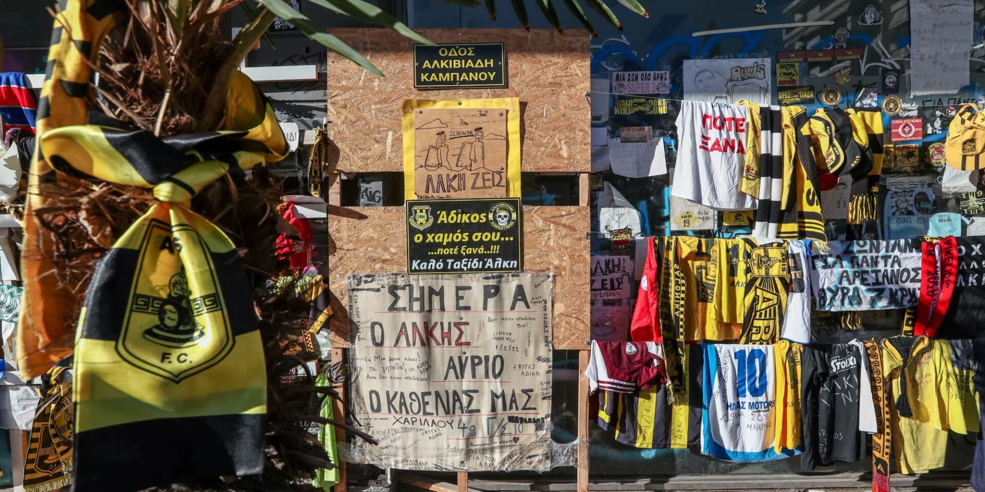 Σημείο δολοφονίας Άλκη Καμπανού