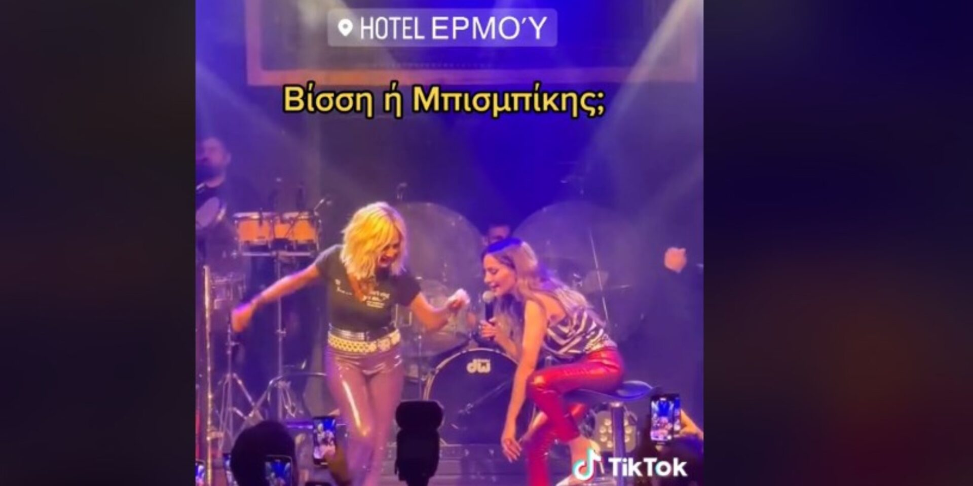 Η Βίσση μιμείται το ζεϊμπέκικο του Μπισμπίκη