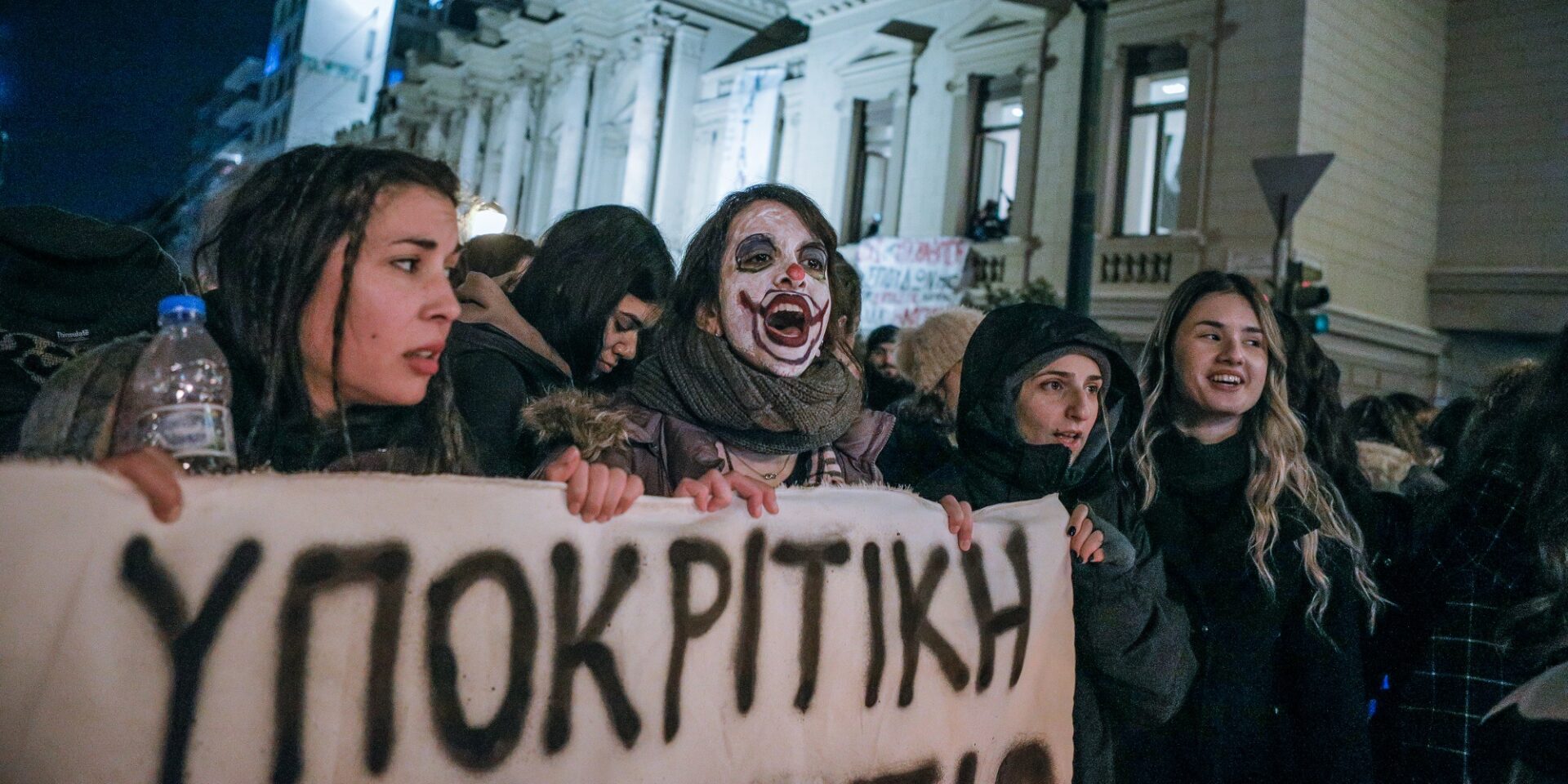 Διαμαρτυρία για το Προεδρικό Διάταγμα για την Τέχνη