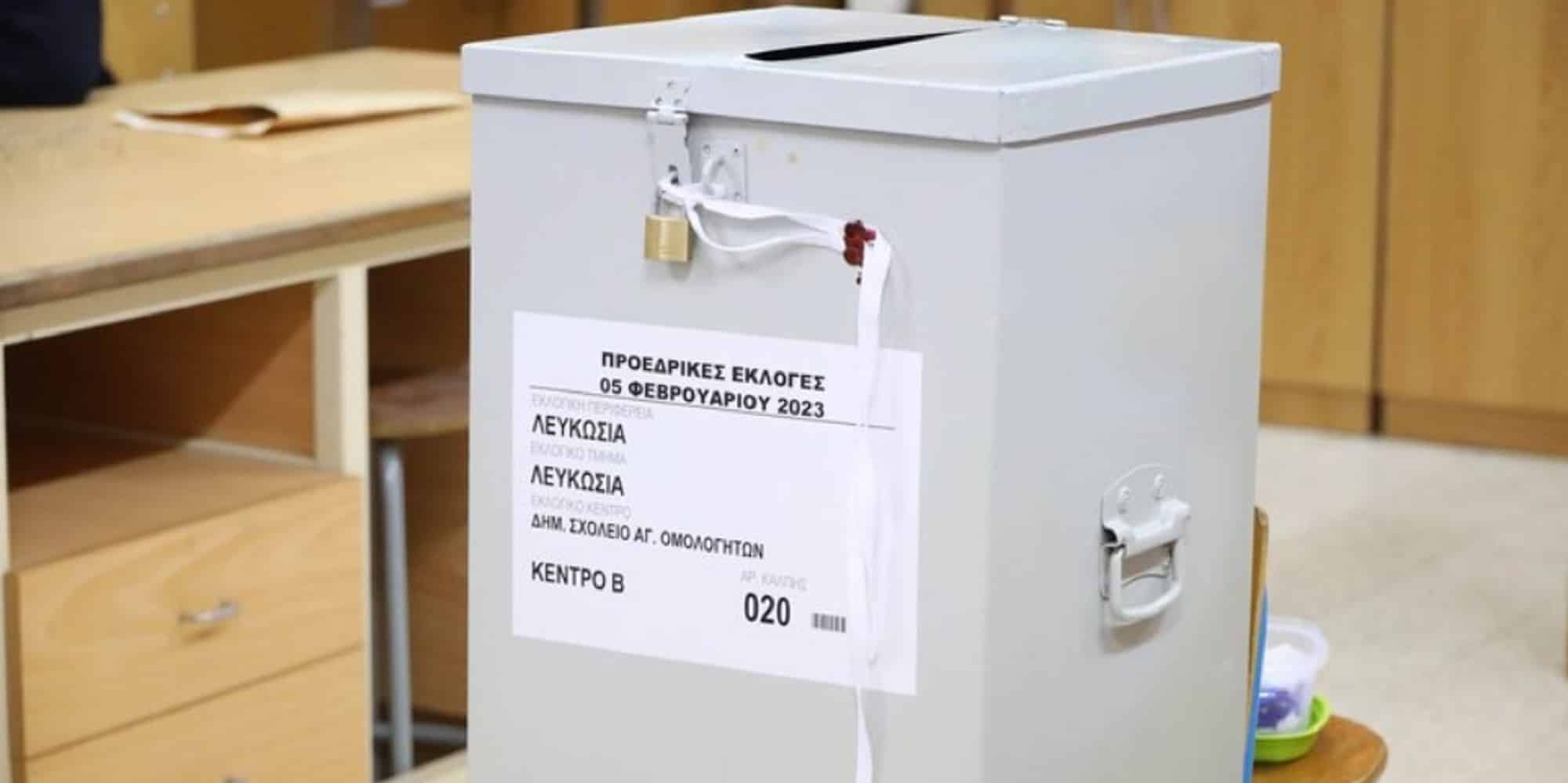 Κάλπη για τις προεδρικές εκλογές στην Κύπρο