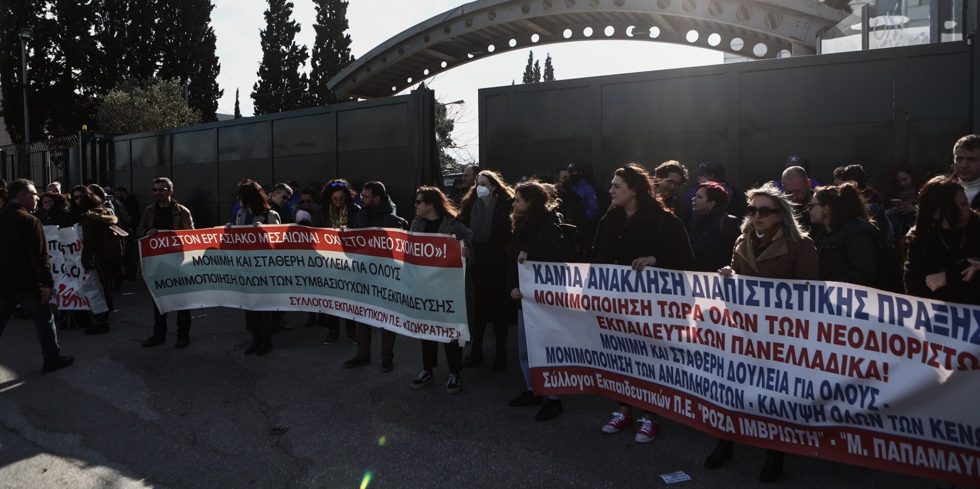 Εκπαιδευτικοί διαμαρτύρονται για την αξιολόγηση