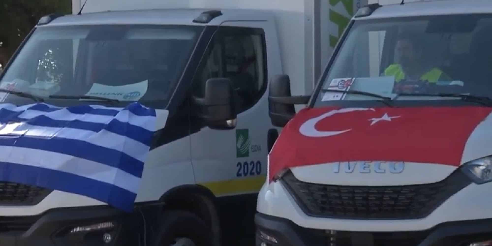 Τα φορτηγά με την βοήθεια που στέλνει η Ελλάδα στην Τουρκία