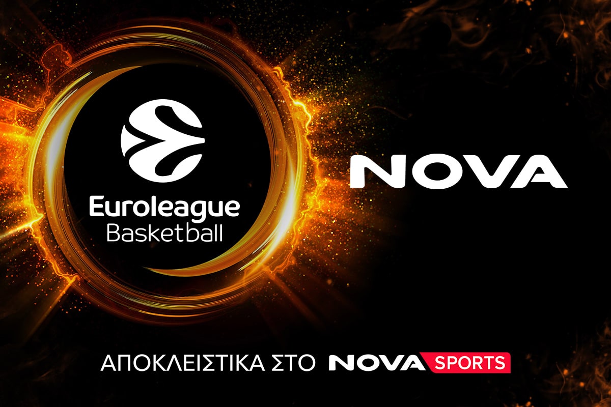 H Nova «έδρα» της Euroleague και για τις επόμενες 5 σεζόν