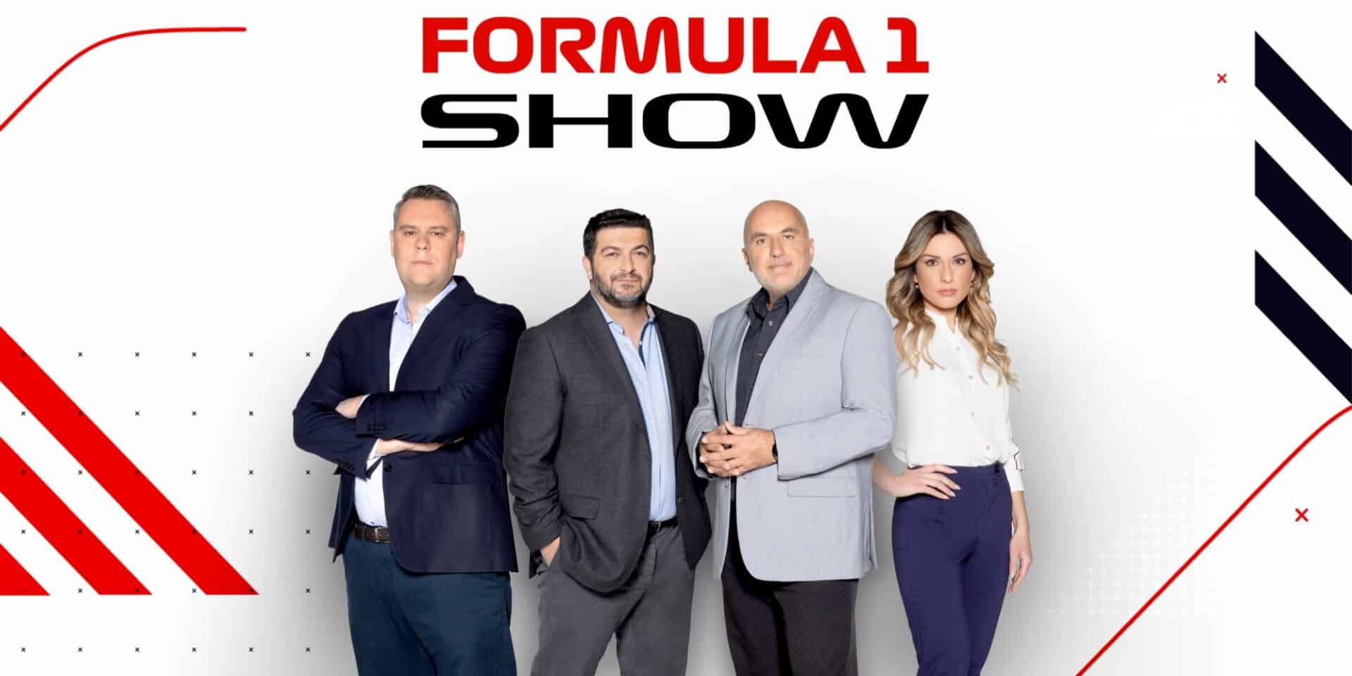 Η εκπομπή του ANT1 για την Formula 1
