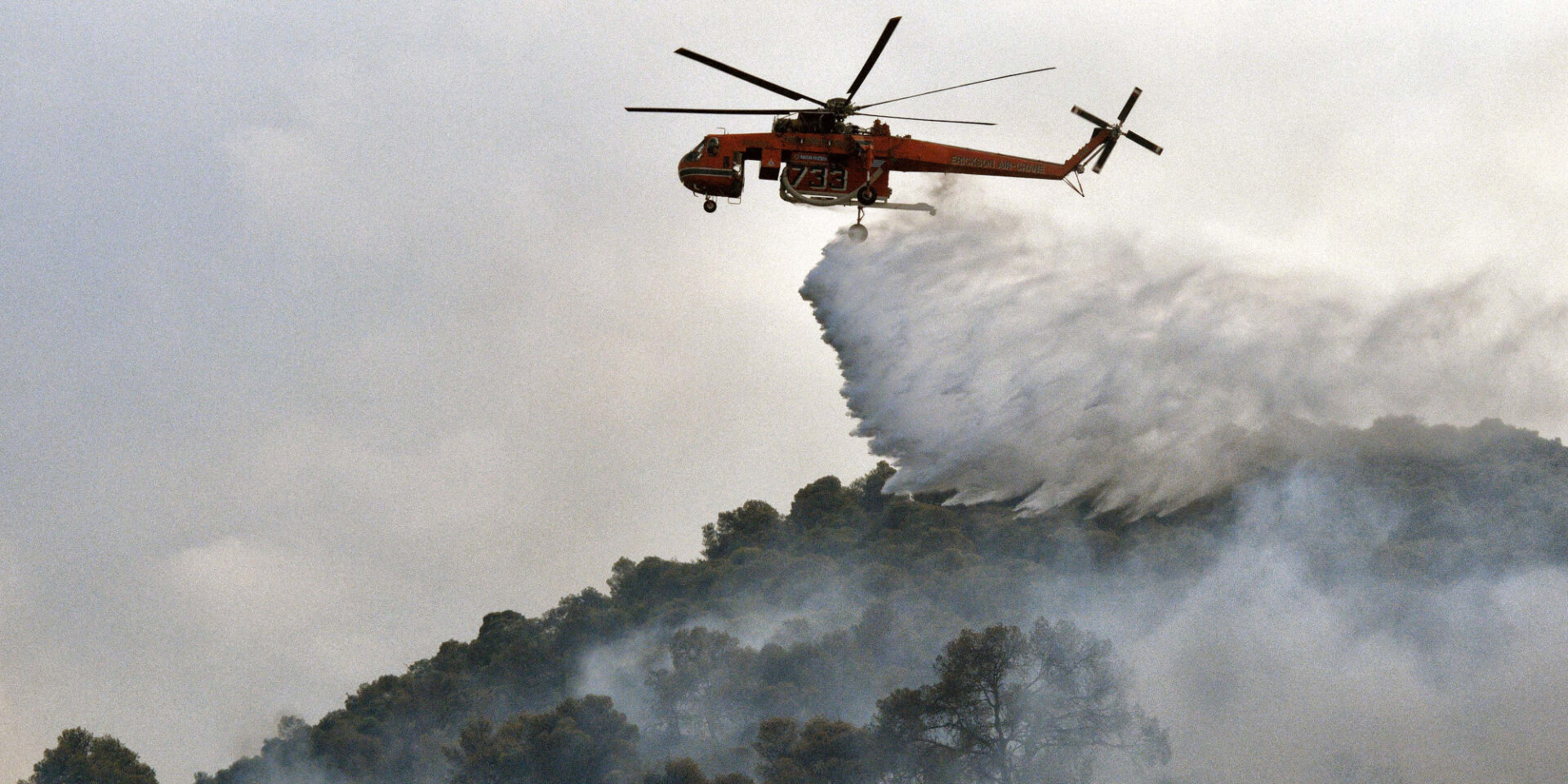 Φωτιά τώρα: Πού έχει πιάσει φωτιά στην Ελλάδα