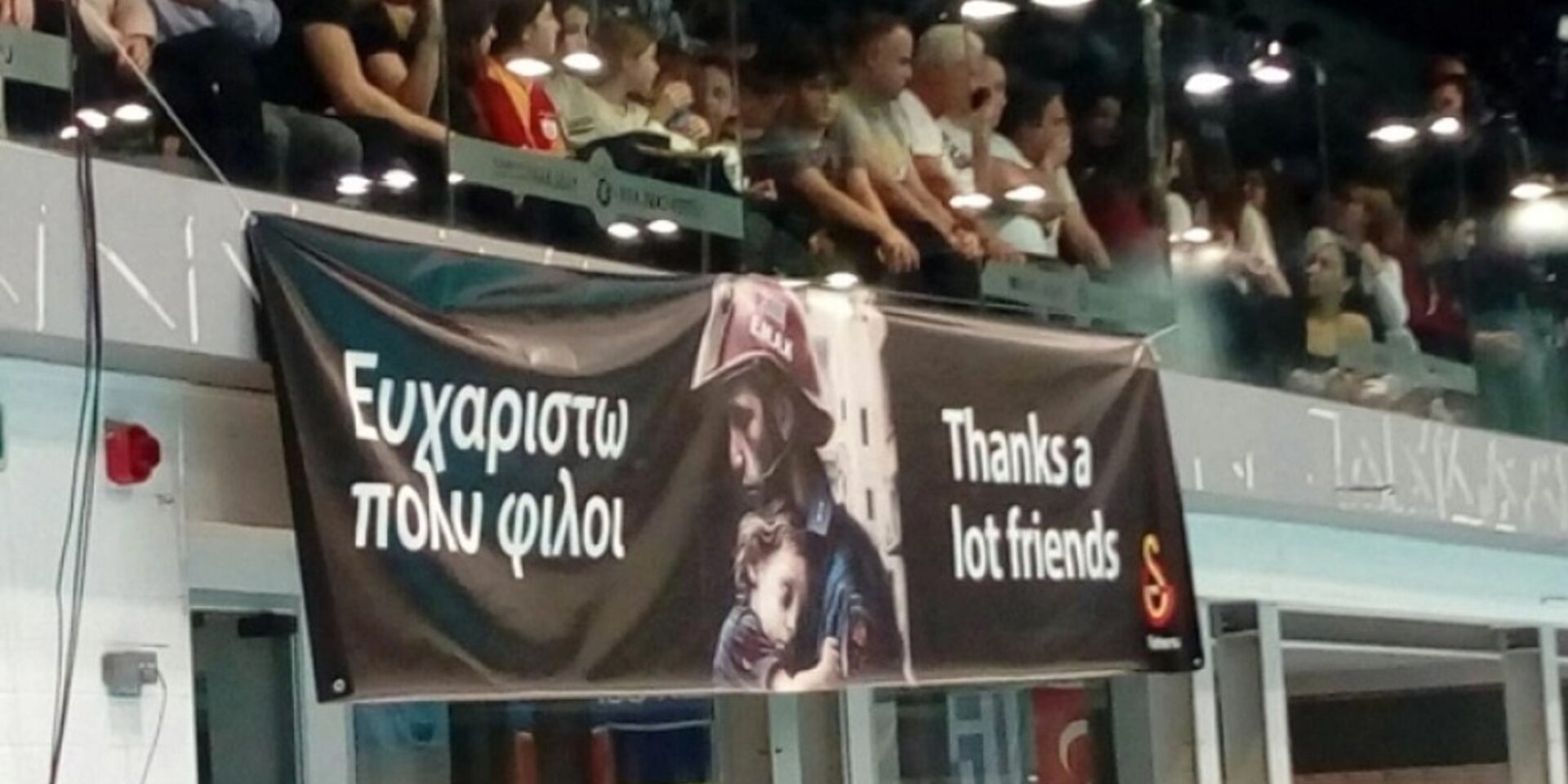 Το μήνυμα της Γαλατασαράι για τους Έλληνες