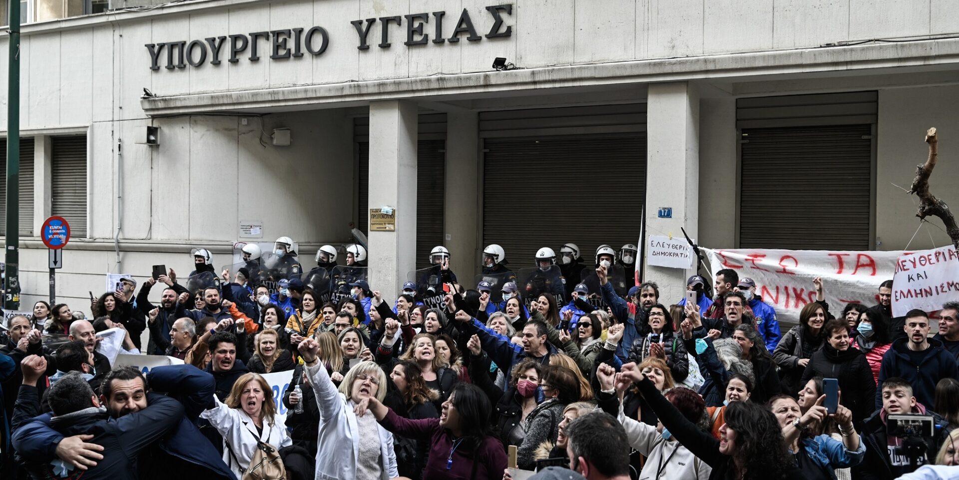 Απεργία για γιατρούς και νοσηλευτές την Τετάρτη