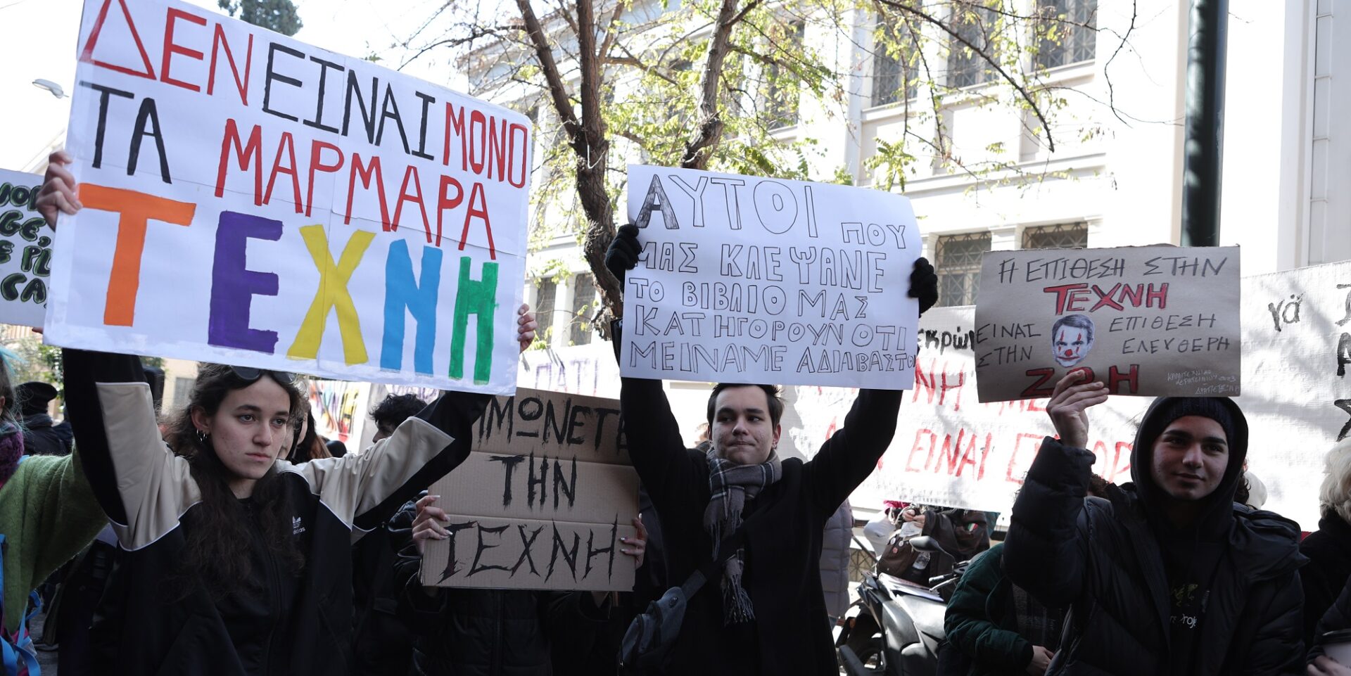 Νέα κινητοποίηση από τους καλλιτέχνες