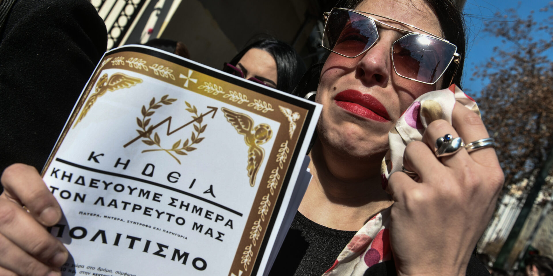 Οι καλλιτέχνες συνεχίζουν τις κινητοποιήσεις τους