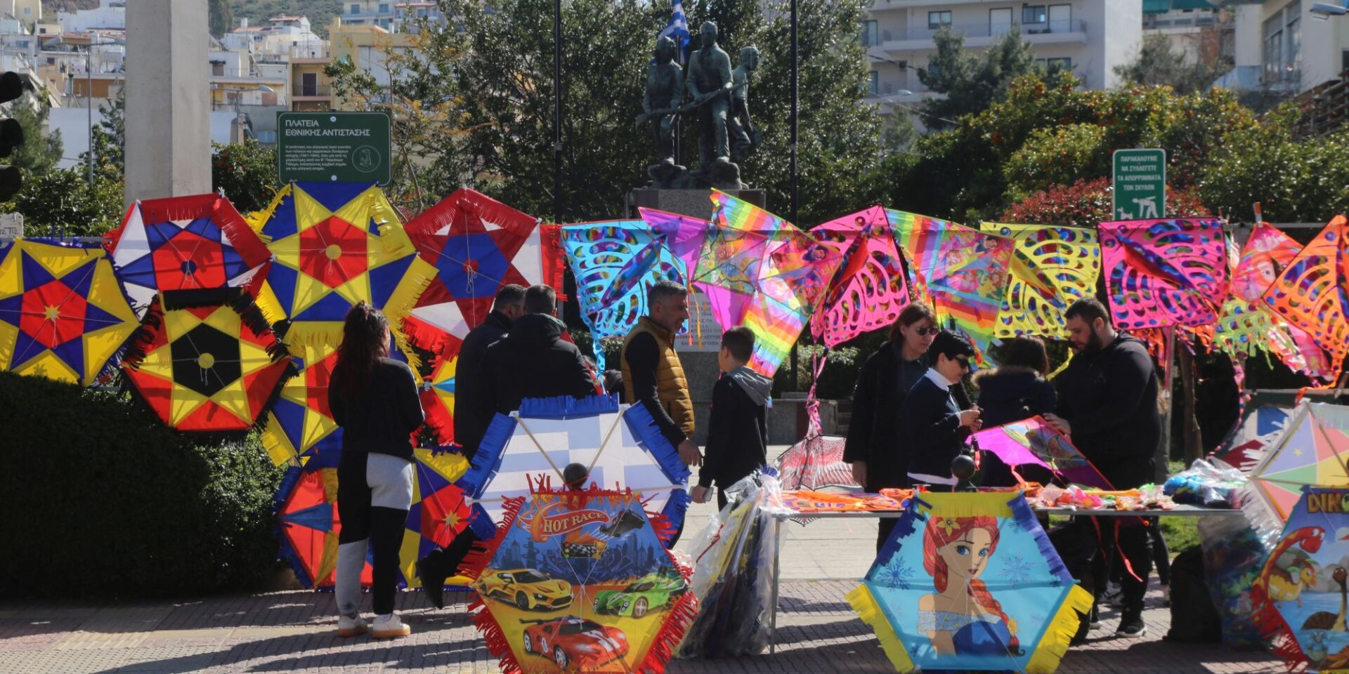 Χαρταετοί την Καθαρά Δευτέρα