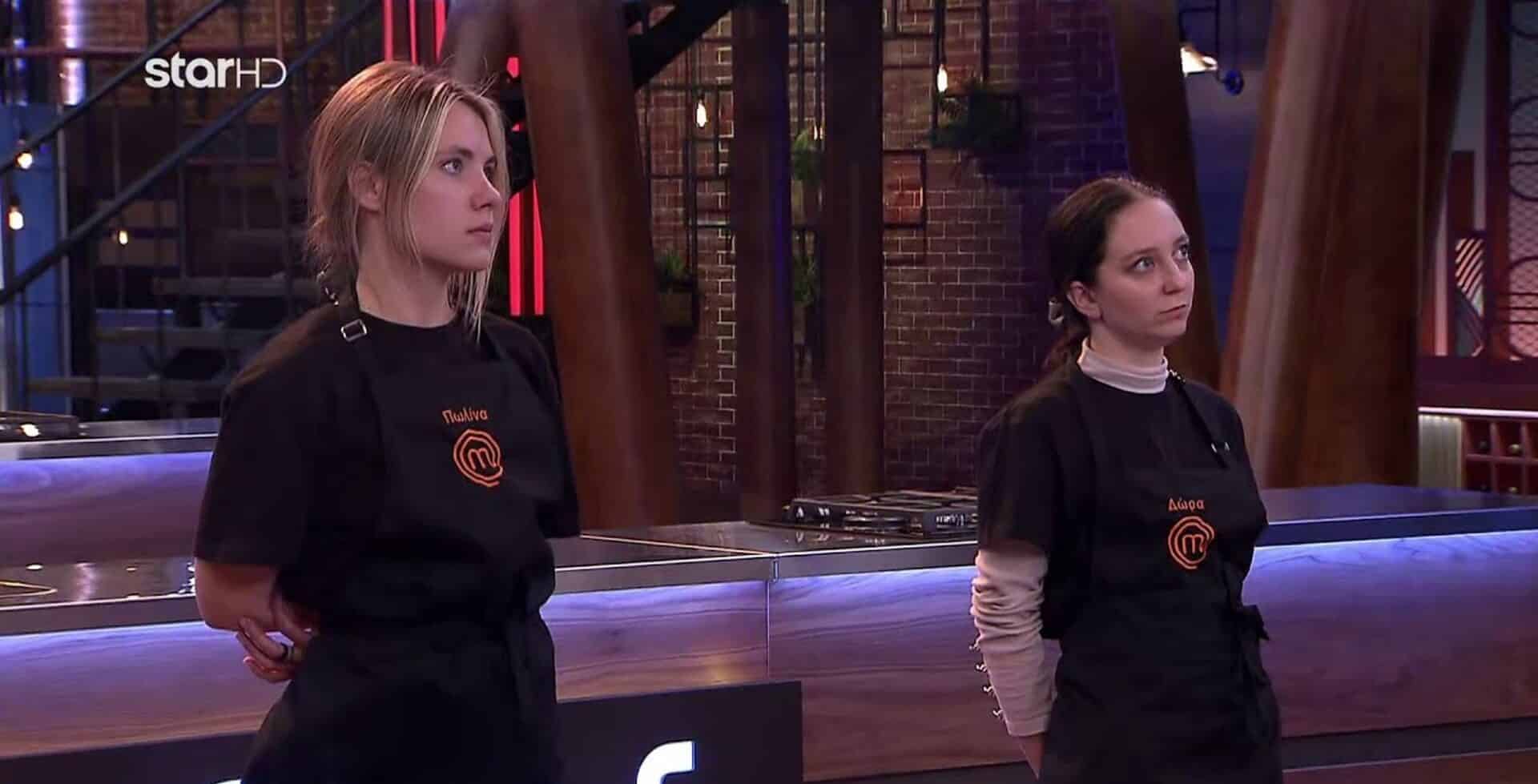 Η Πωλίνα και η Δώρα στο MasterChef