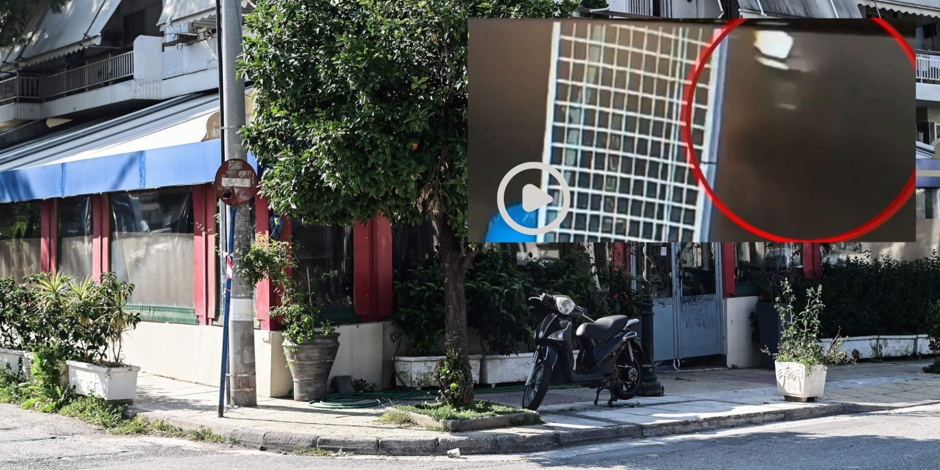 Βίντεο ντοκουμέντο από το σημείο όπου έπεσαν οι πυροβολισμοί στη Νέα Ιωνία