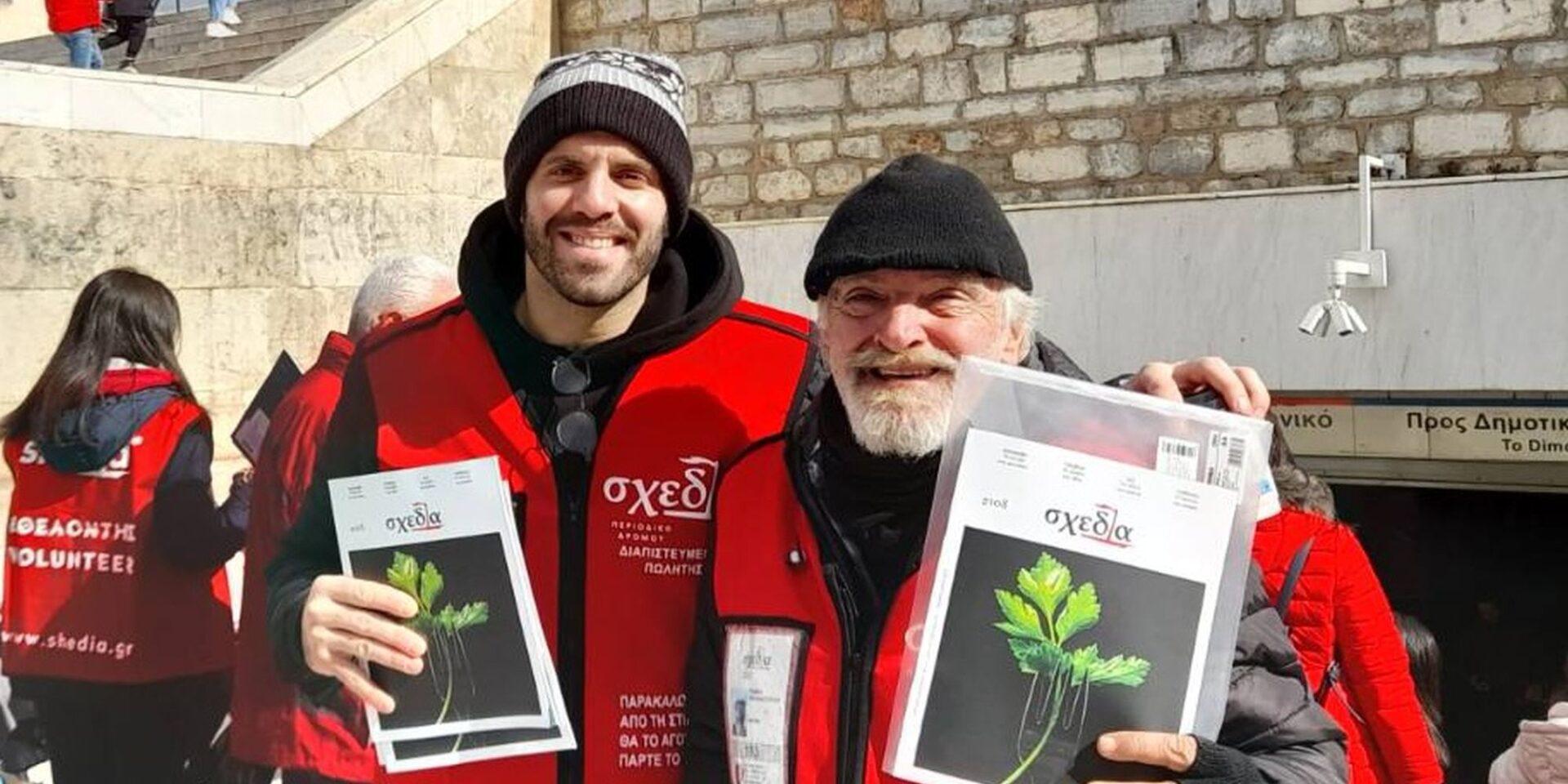 Ο Νίκος Παππάς με το περιοδικό «Σχεδία»