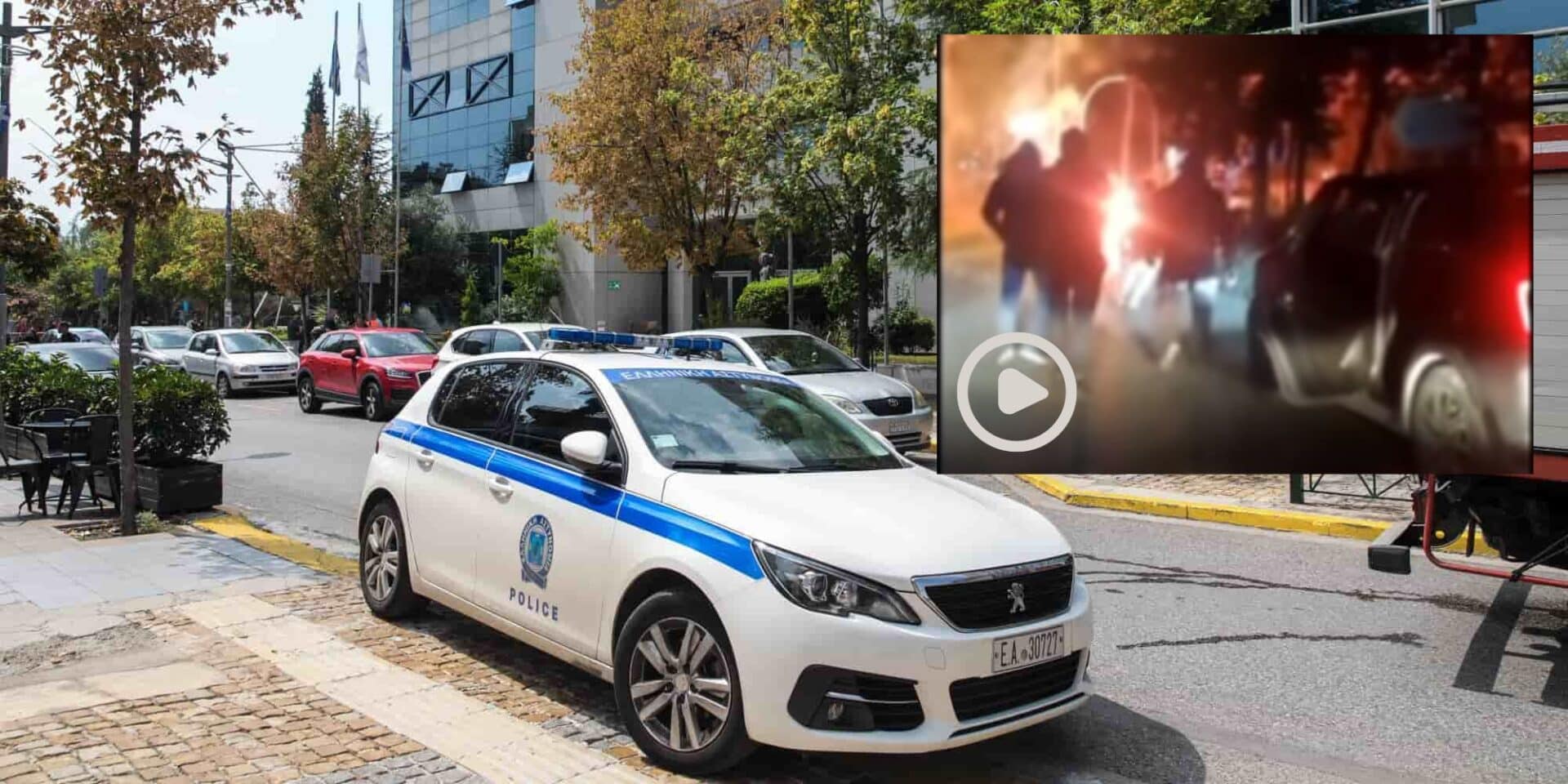 Βίντεο με επεισόδια μεταξύ οπαδών της ΑΕΚ και του Ολυμπιακού στον Κορυδαλλό