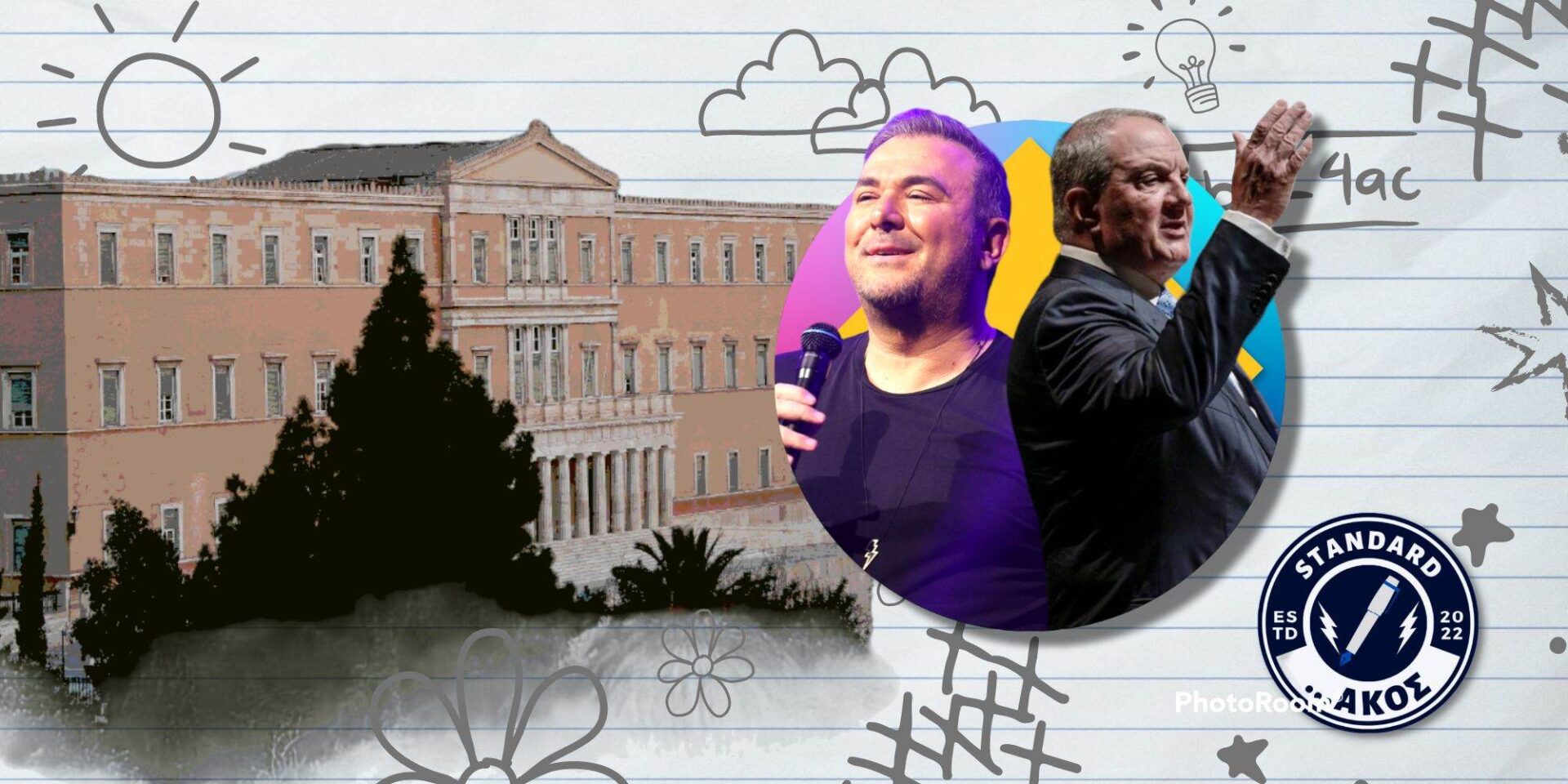 Ο Standardάκος για την αποχώρηση του Κώστα Καραμανλή