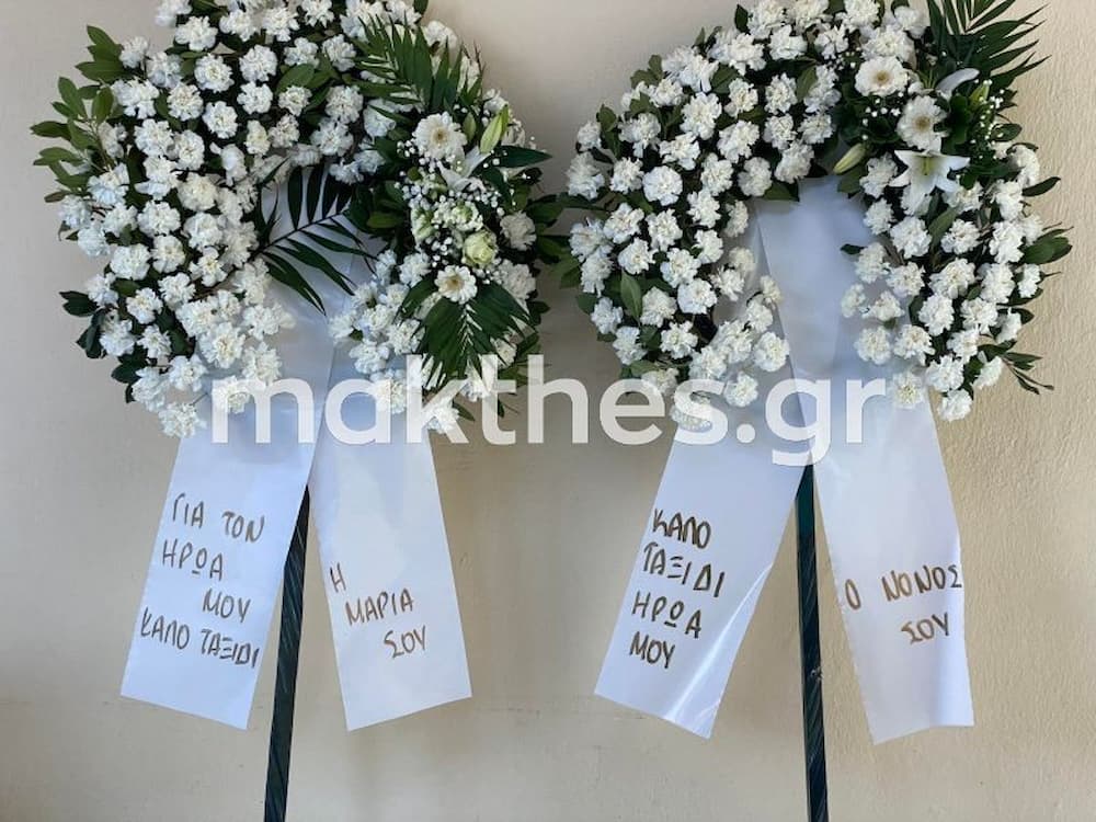stefani kideia tsitlakidi 3 2 22 - Βαθιά οδύνη στην κηδεία του κυβερνήτη του μοιραίου Phantom, Ευστάθιου Τσιτλακίδη: Συγκλόνισε ο επικήδειος του αδερφού του - «Είσαι ο ήρωάς μας»