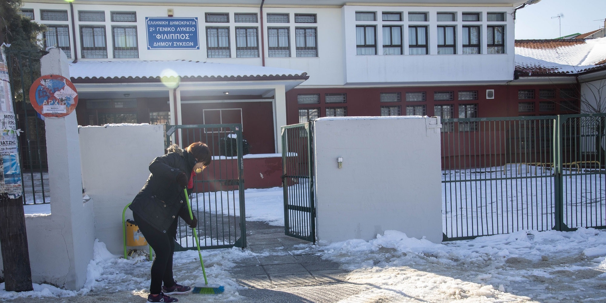 Χιονισμένο σχολείο από την κακοκαιρία Barbara-Σχολεία