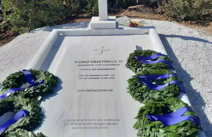 «Κωνσταντίνος Β' Βασιλεύς των Ελλήνων - Ολυμπιονίκης» αναγράφεται στον τάφο του τέως βασιλιά Κωνσταντίνου