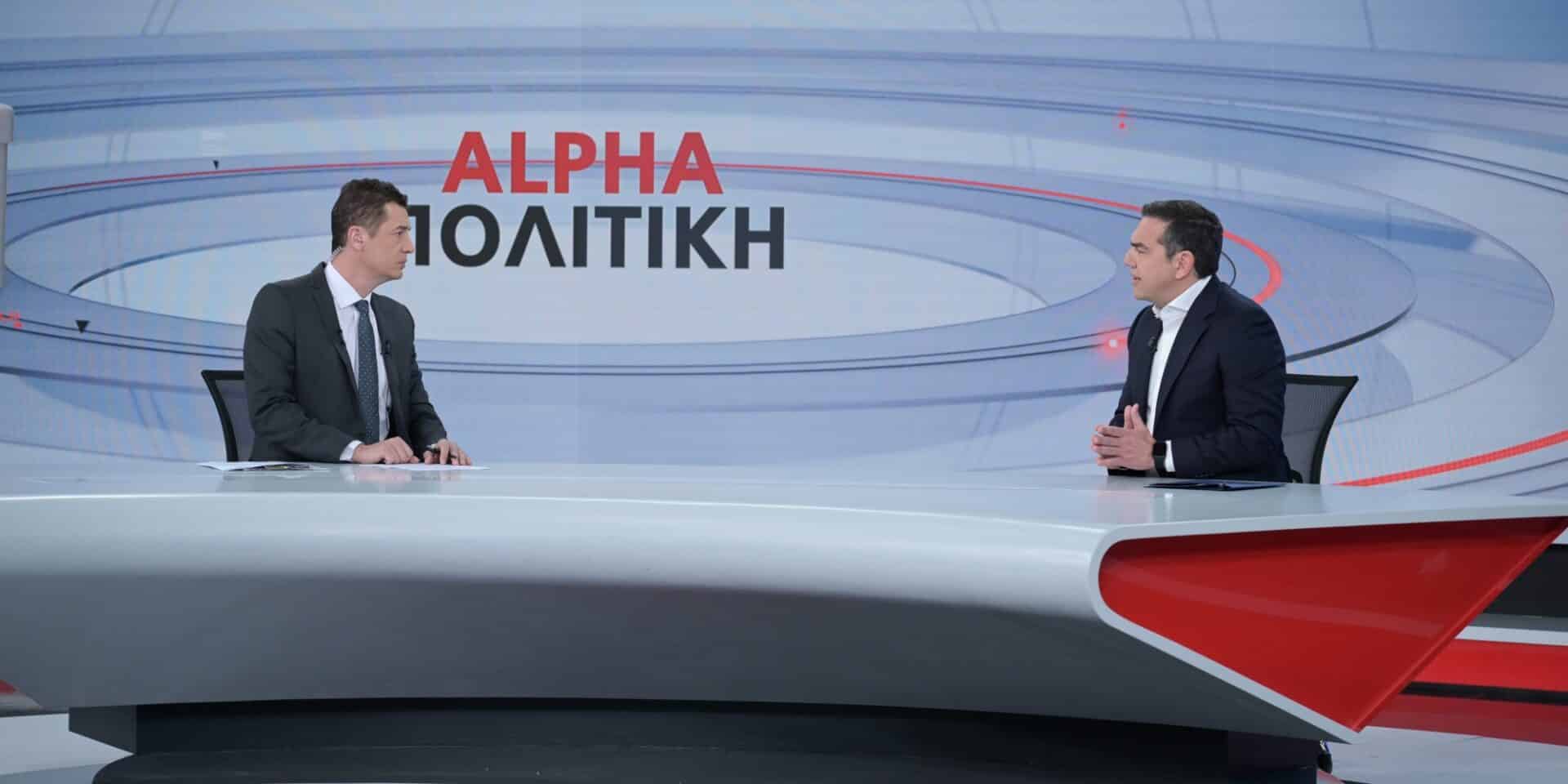 Ο Αλέξης Τσίπρας στον Αντώνη Σρόιτερ
