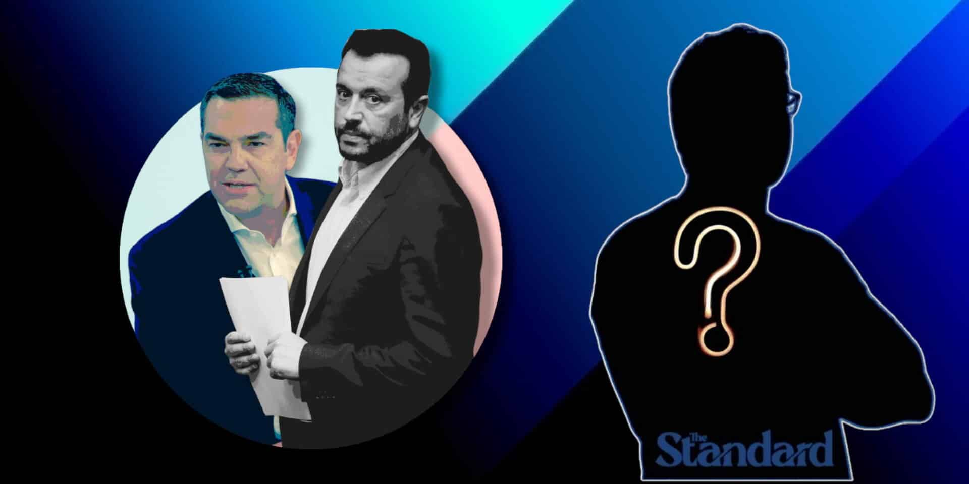 Ο Αλέξης Τσίπρας και ο Νίκος Παππάς στο στόχαστρο της κριτικής του Riddler
