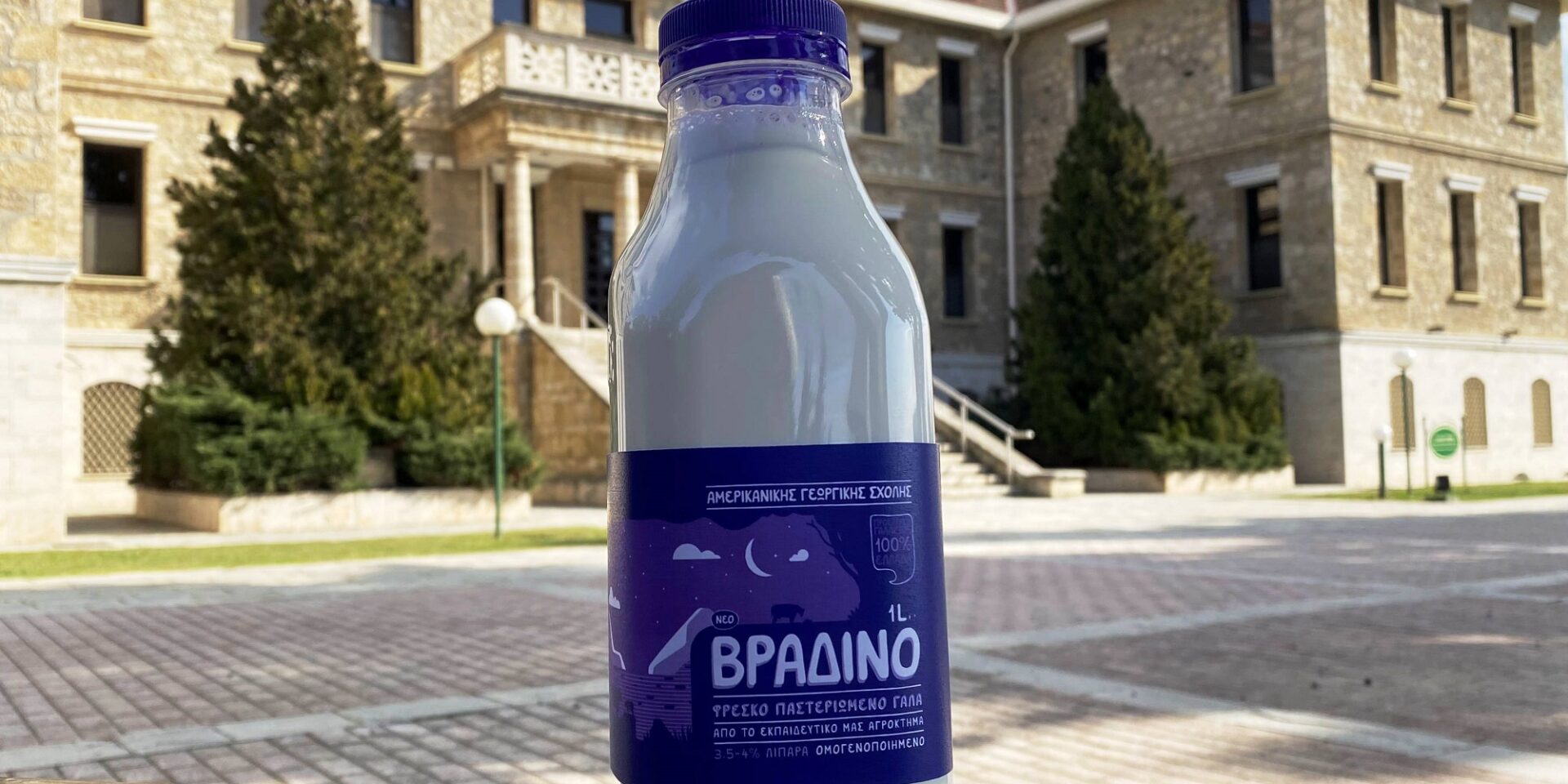 Το βραδινό γάλα που παρουσίασε το ΑΠΘ