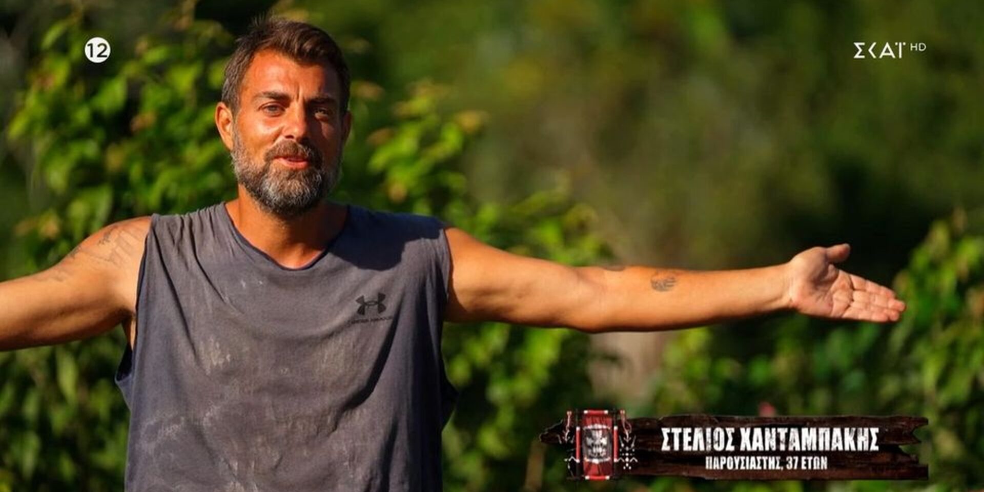 Ο Στέλιος Χανταμπάκης στο Survivor All Star