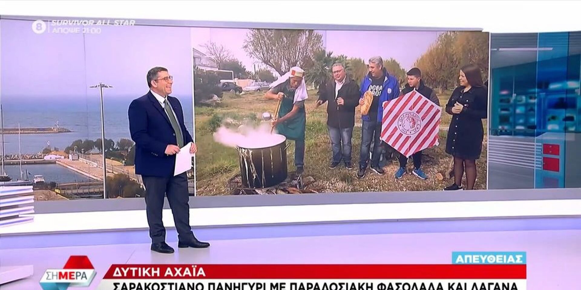 Ο χαρταετός του Ολυμπιακού που έκαναν δώρο στον Οικονόμου