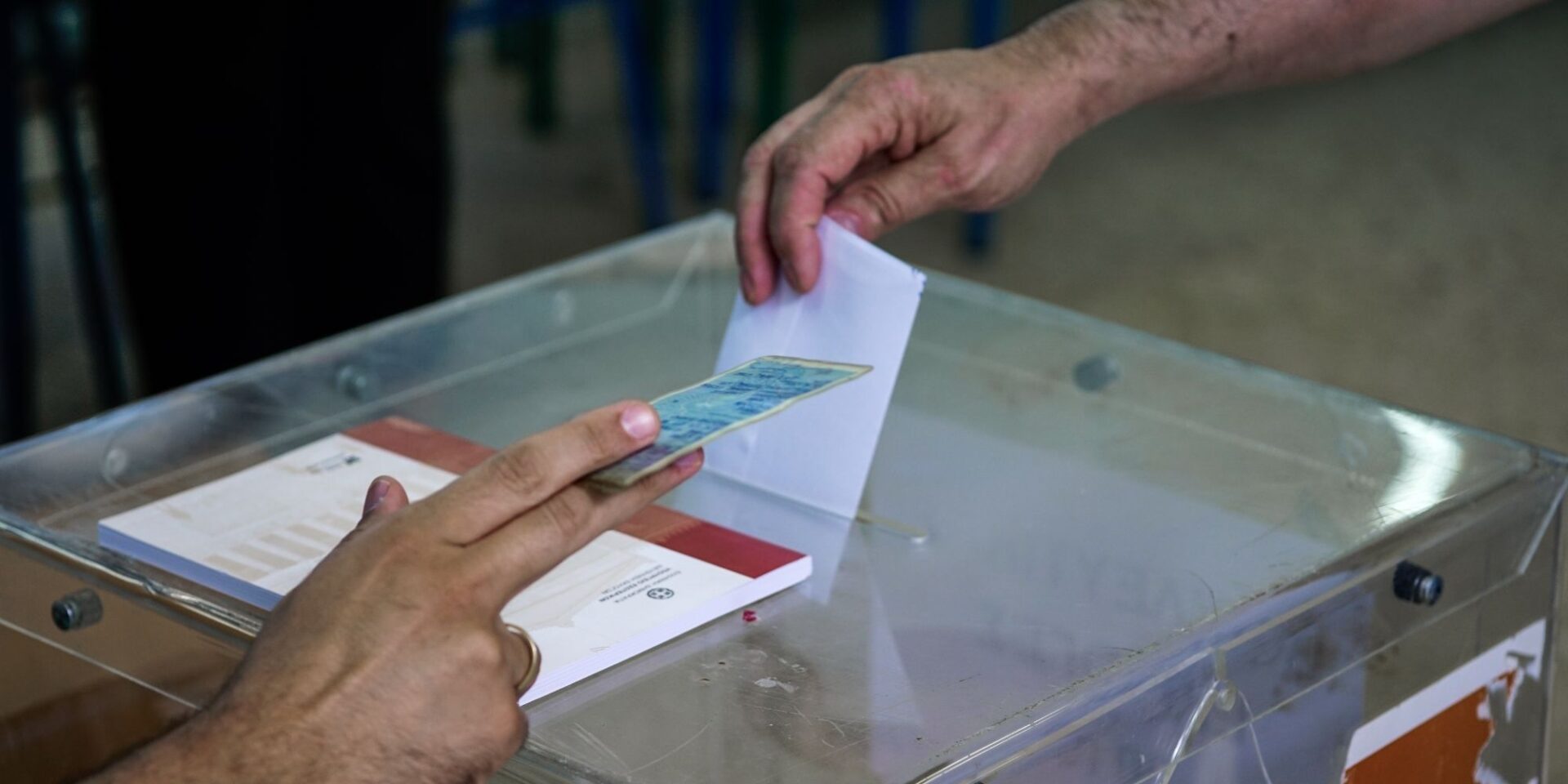 Κάλπη σε εκλογές - Εκλογές 2023 - Ευρωεκλογές