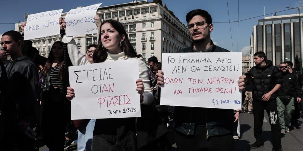 Πορεία μαθητών και φοιτητών για την τραγωδία στα Τέμπη