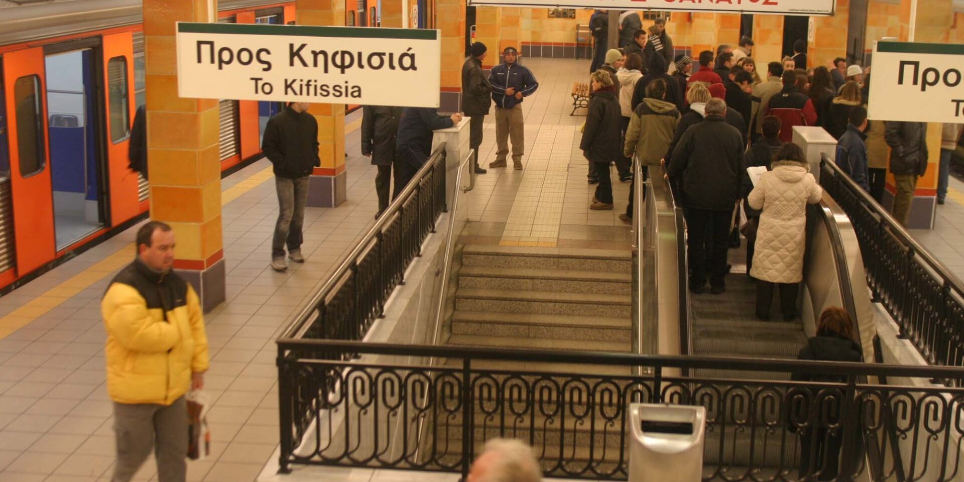 Σταθμός ΗΣΑΠ «Ομόνοια»