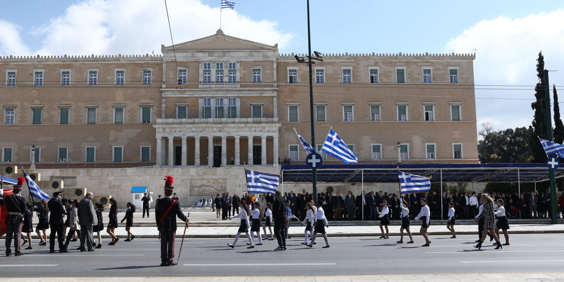 Μαθητική παρέλαση