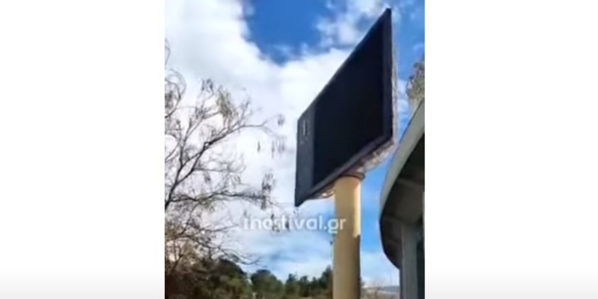 Ο πίνακας στο «Καυτανζόγλειο»