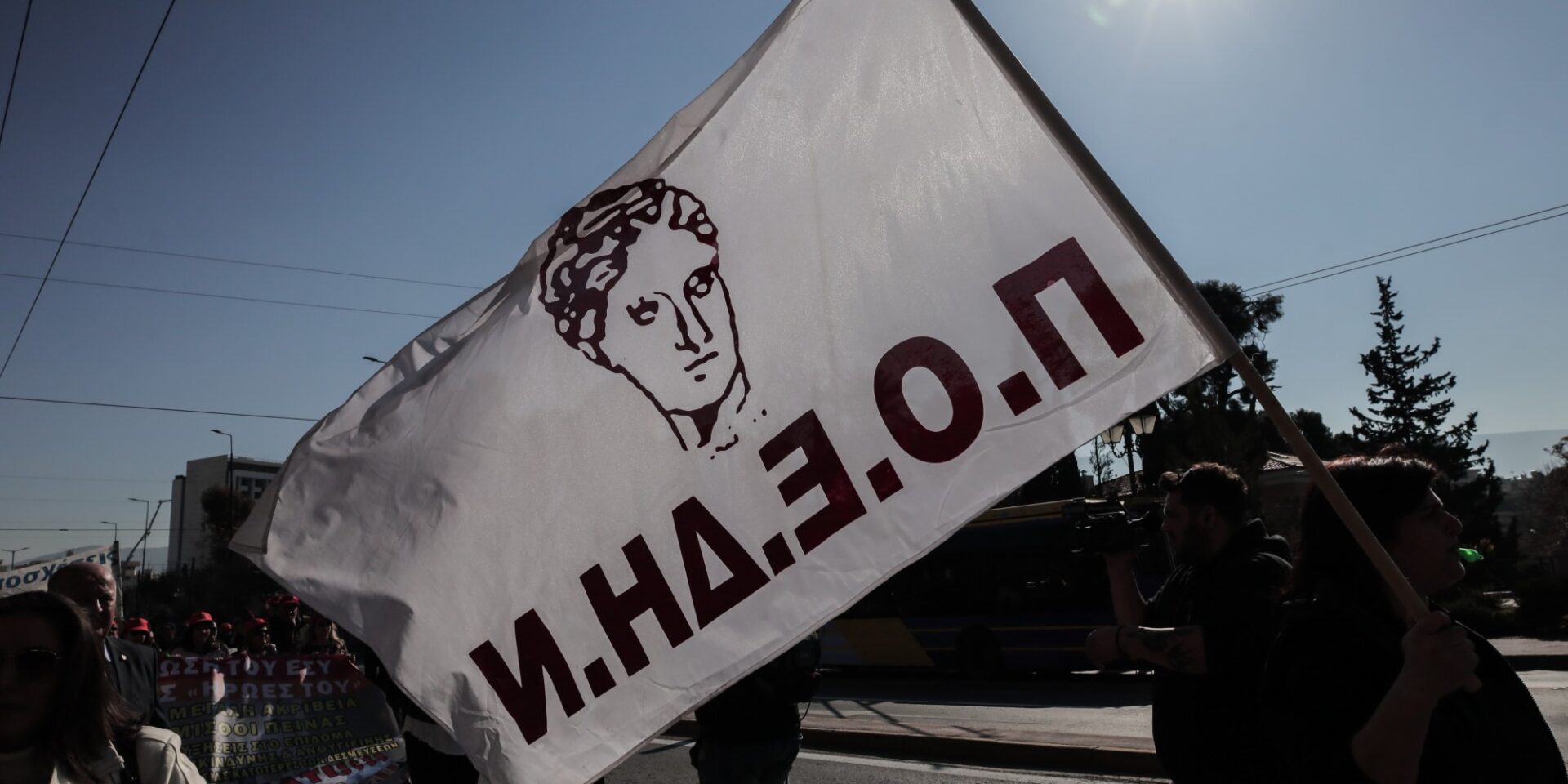 ΠΟΕΔΗΝ