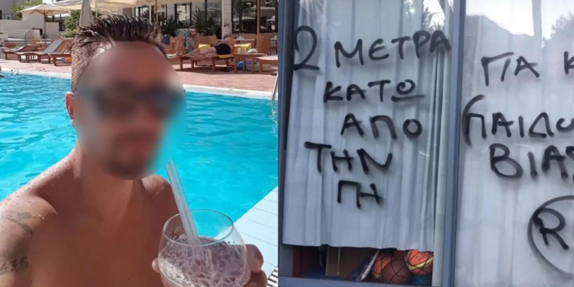 Ο προπονητής στην Ηλιούπολη και τα συνθήματα στο γυμναστήριο