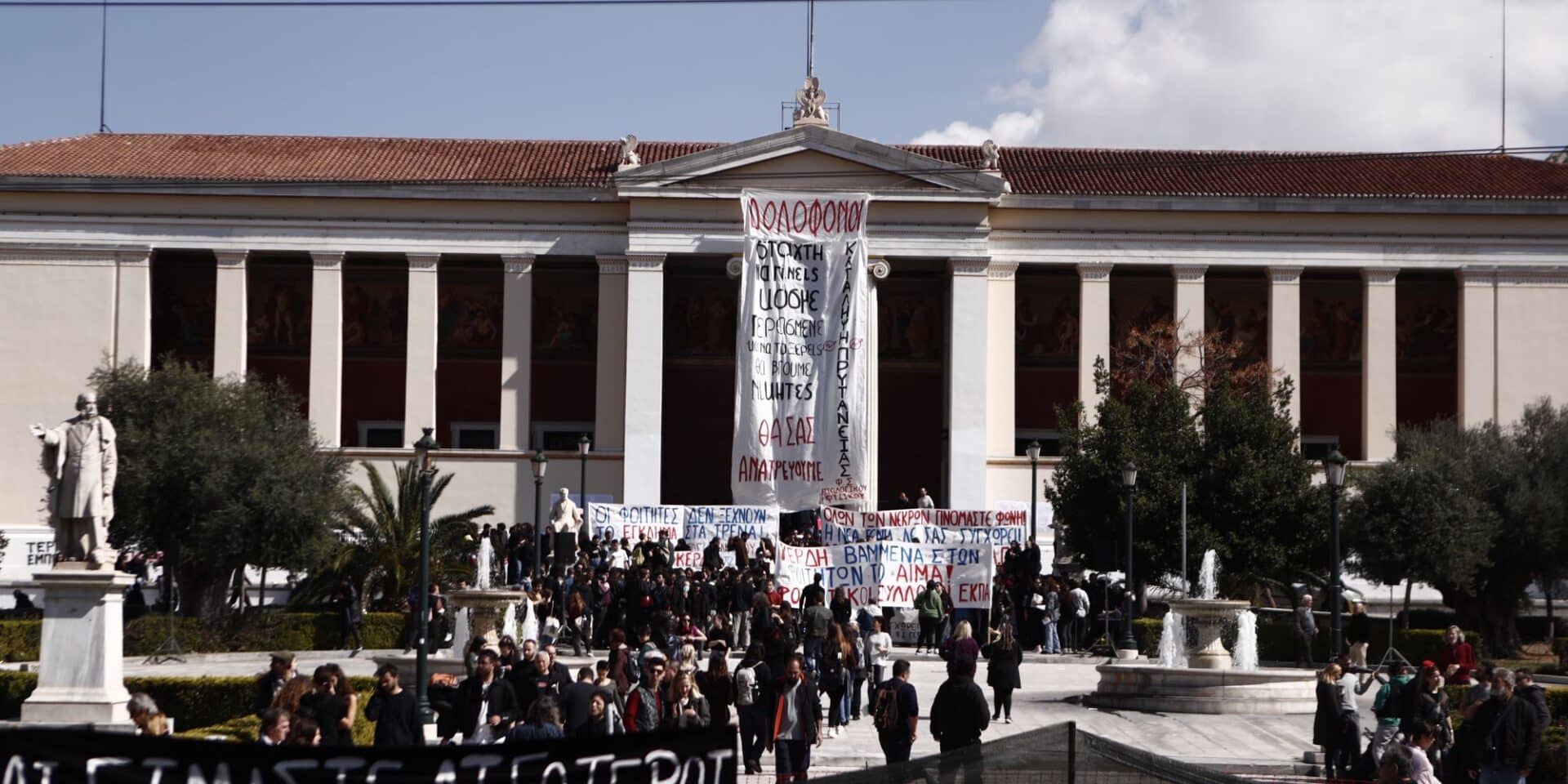 Φοιτητές στην πρυτανεία