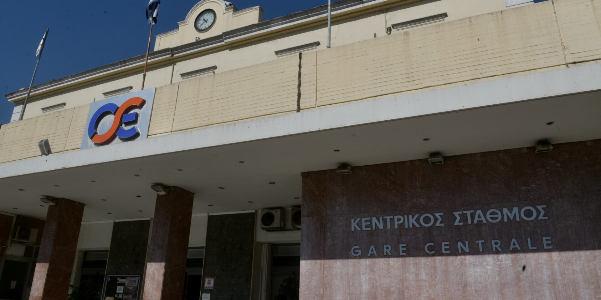 Σταθμός Λαρίσης