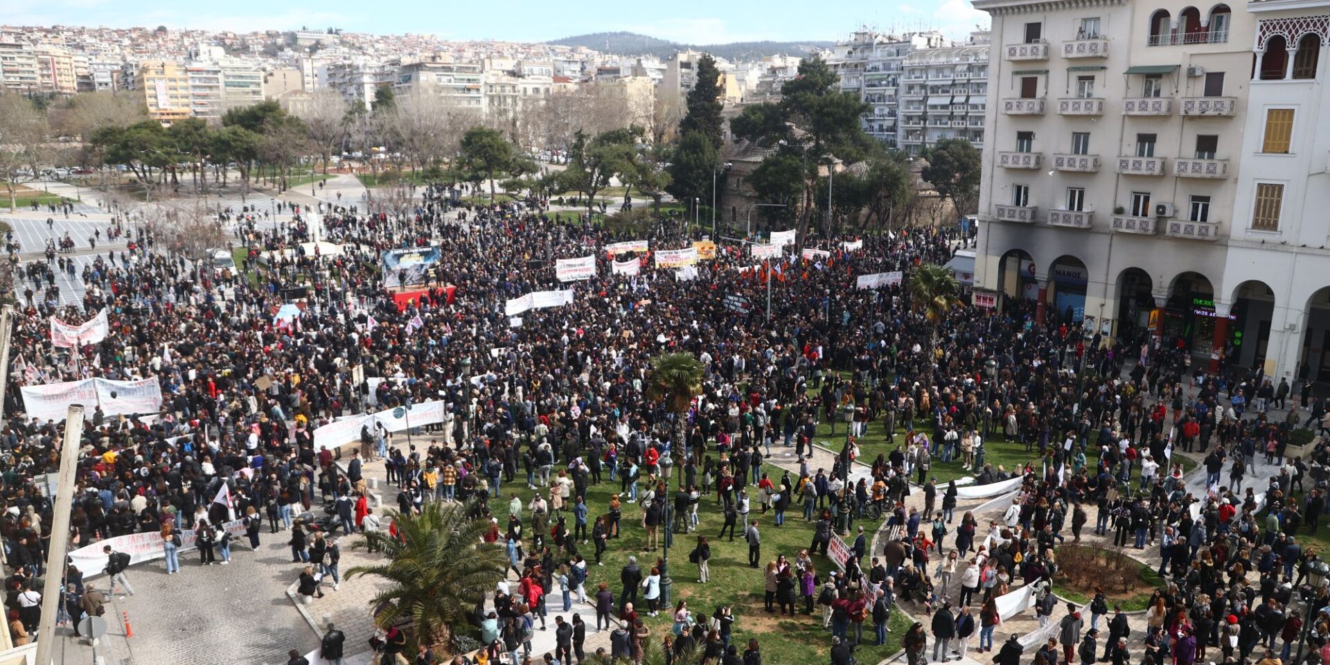Συγκέντρωση στη Θεσσαλονίκη