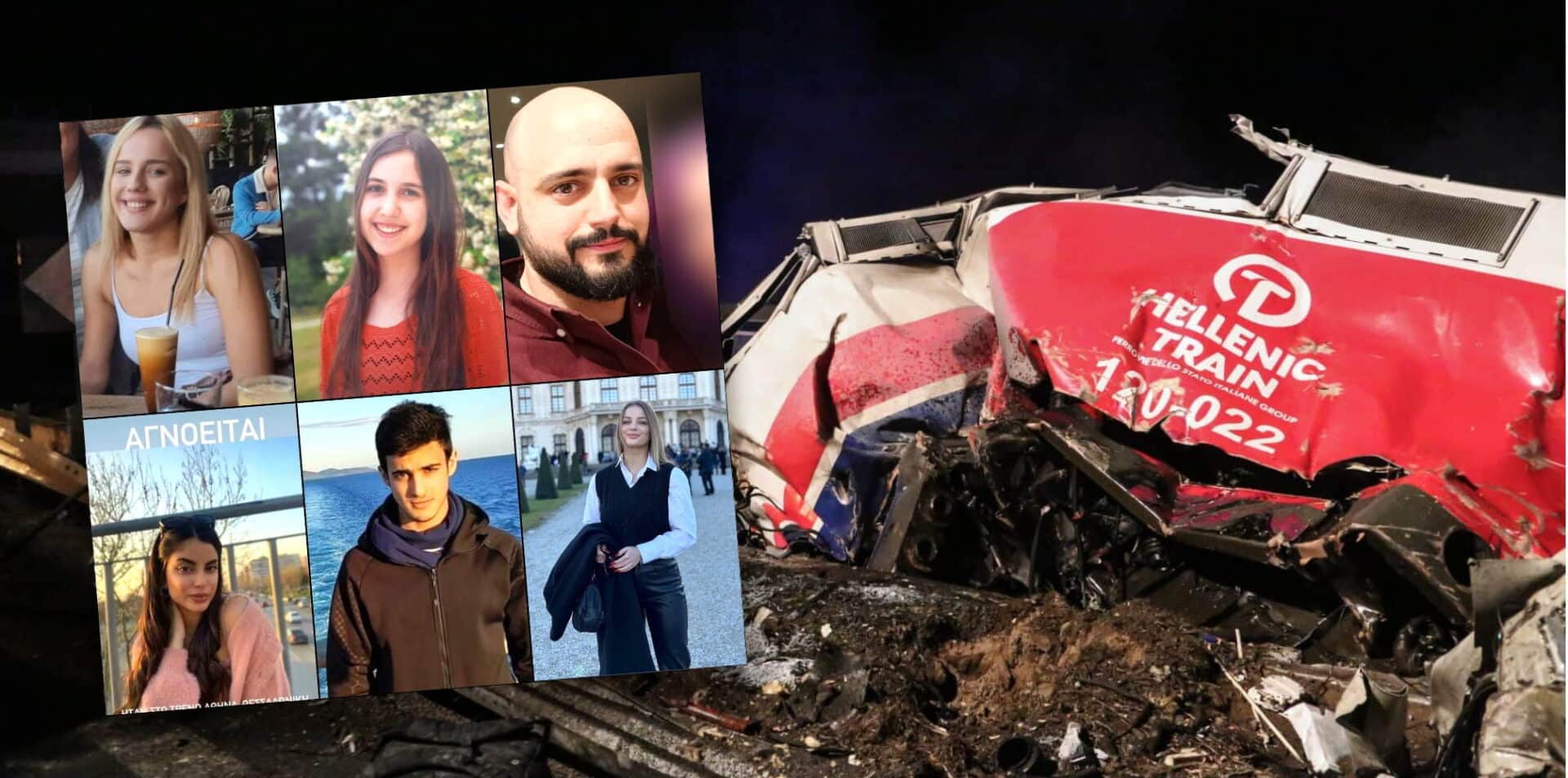 Αγνοούμενοι που επέβαιναν στο τρένο που συγκρούστηκε στα Τέμπη