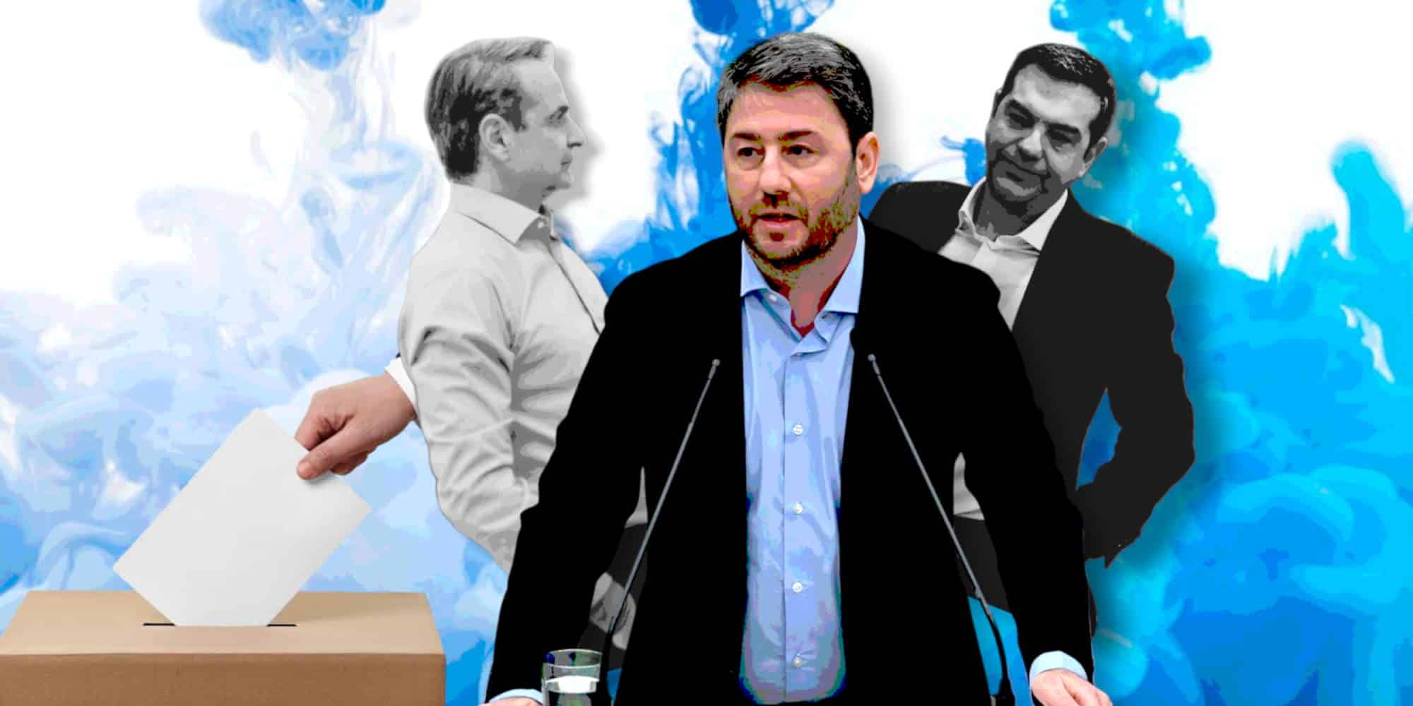 Ο Νίκος Ανδρουλάκης και οι Τσίπρας και Μητσοτάκης στον δρόμο για τις κάλπες