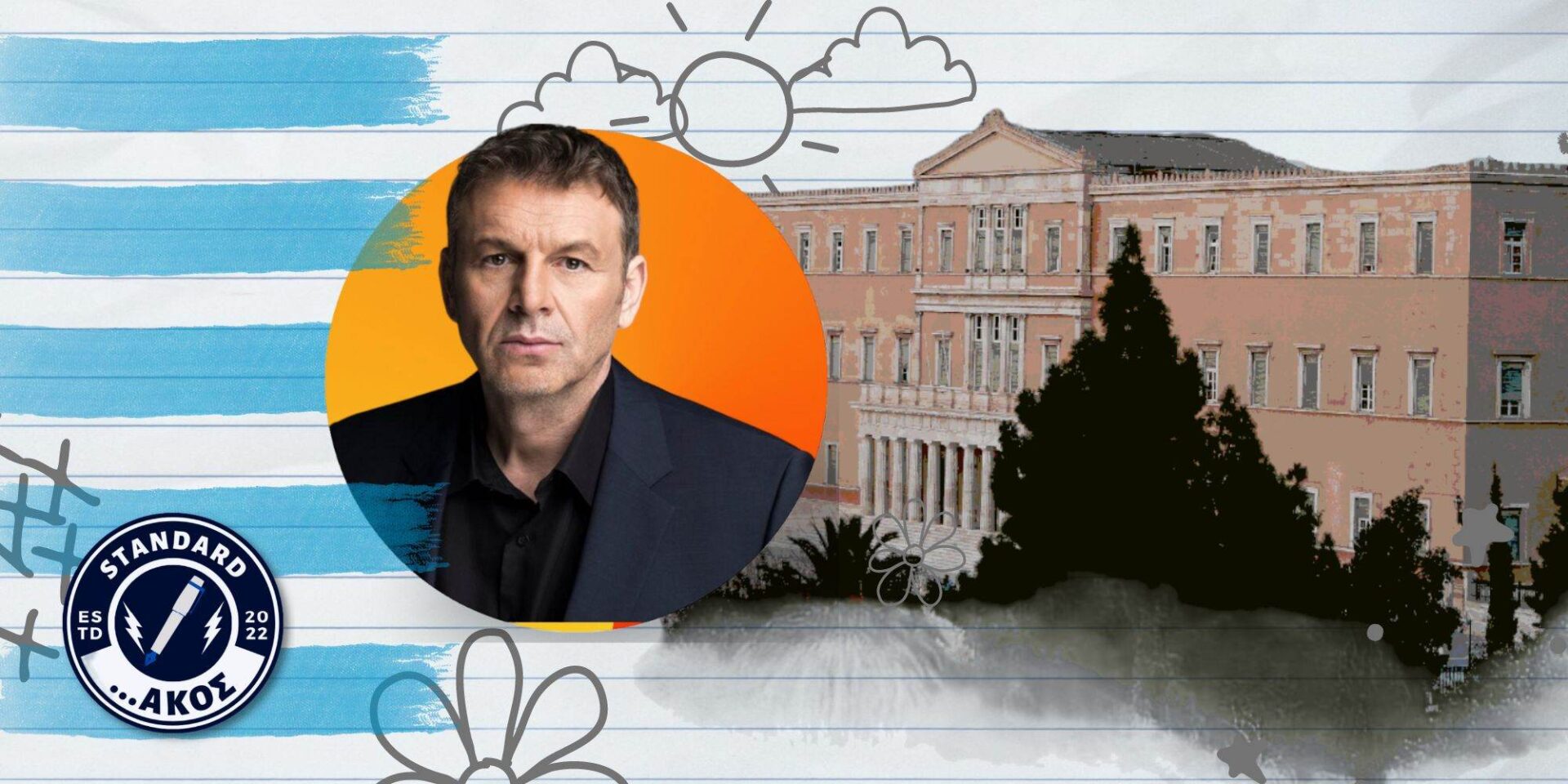 Ο Απόστολος Γκλέτσος με φόντο τη Βουλή