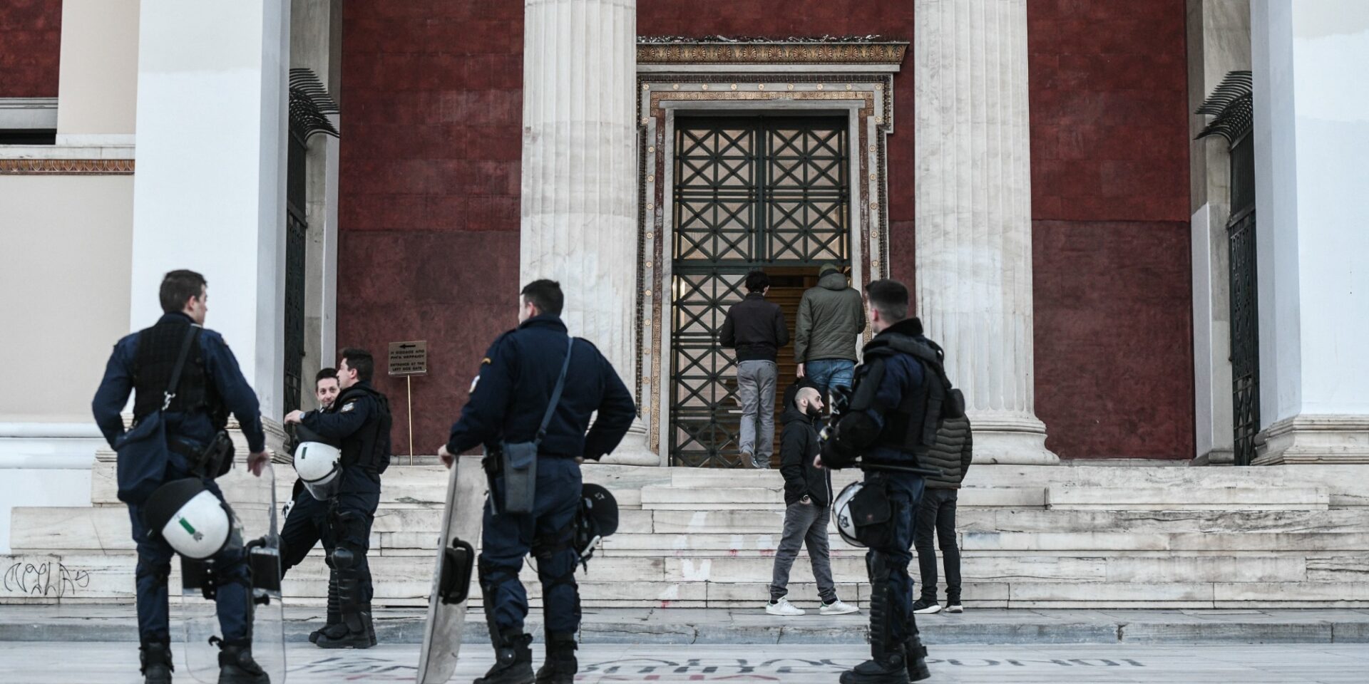 Η Αστυνομία έξω από το ΕΚΠΑ