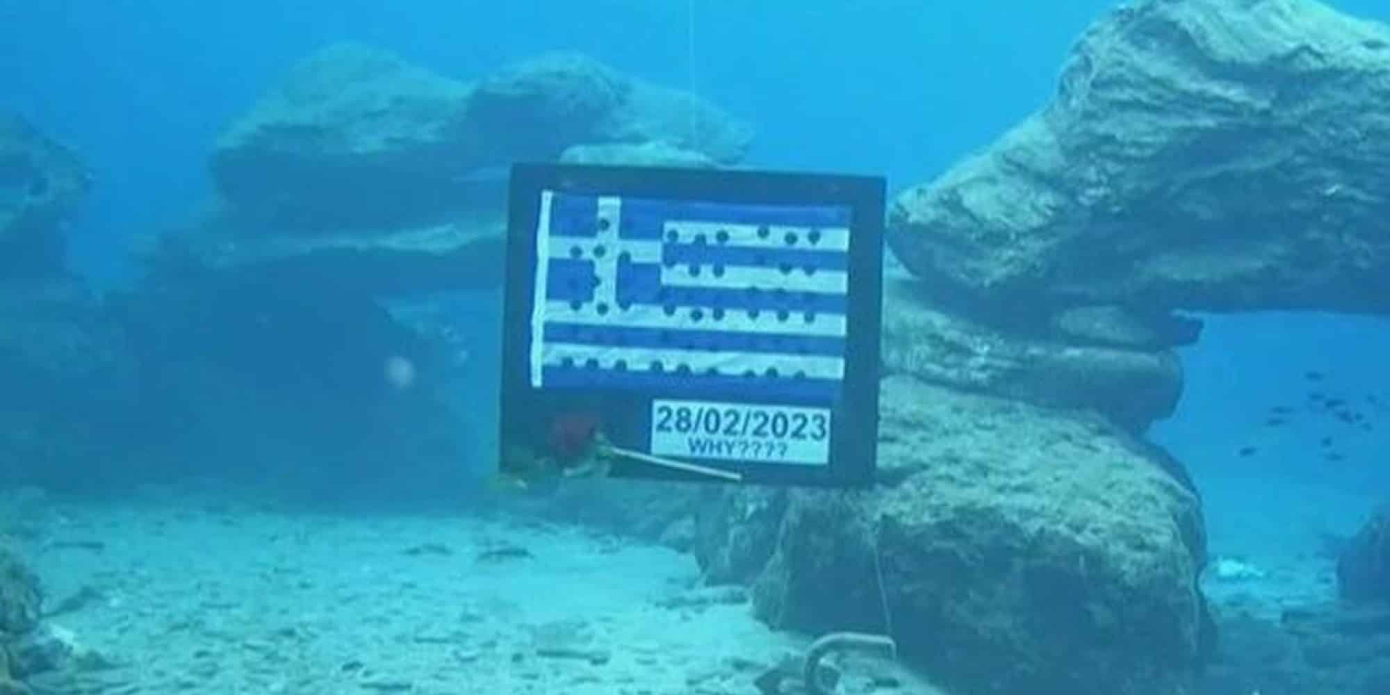 Ελληνική σημαία στο βυθό της θάλασσας στο Καραβοστάσι Κρήτης για την τραγωδία στα Τέμπη